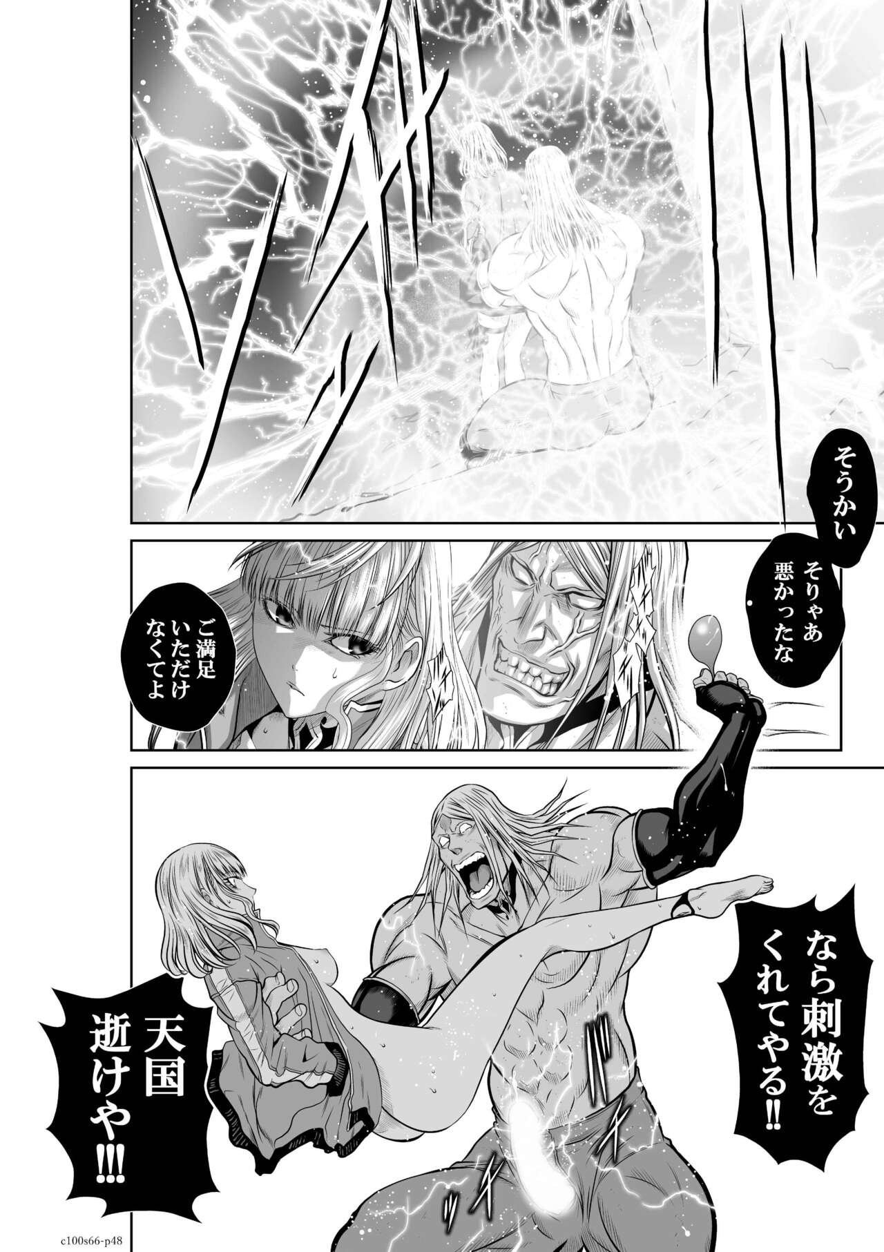 Page 234