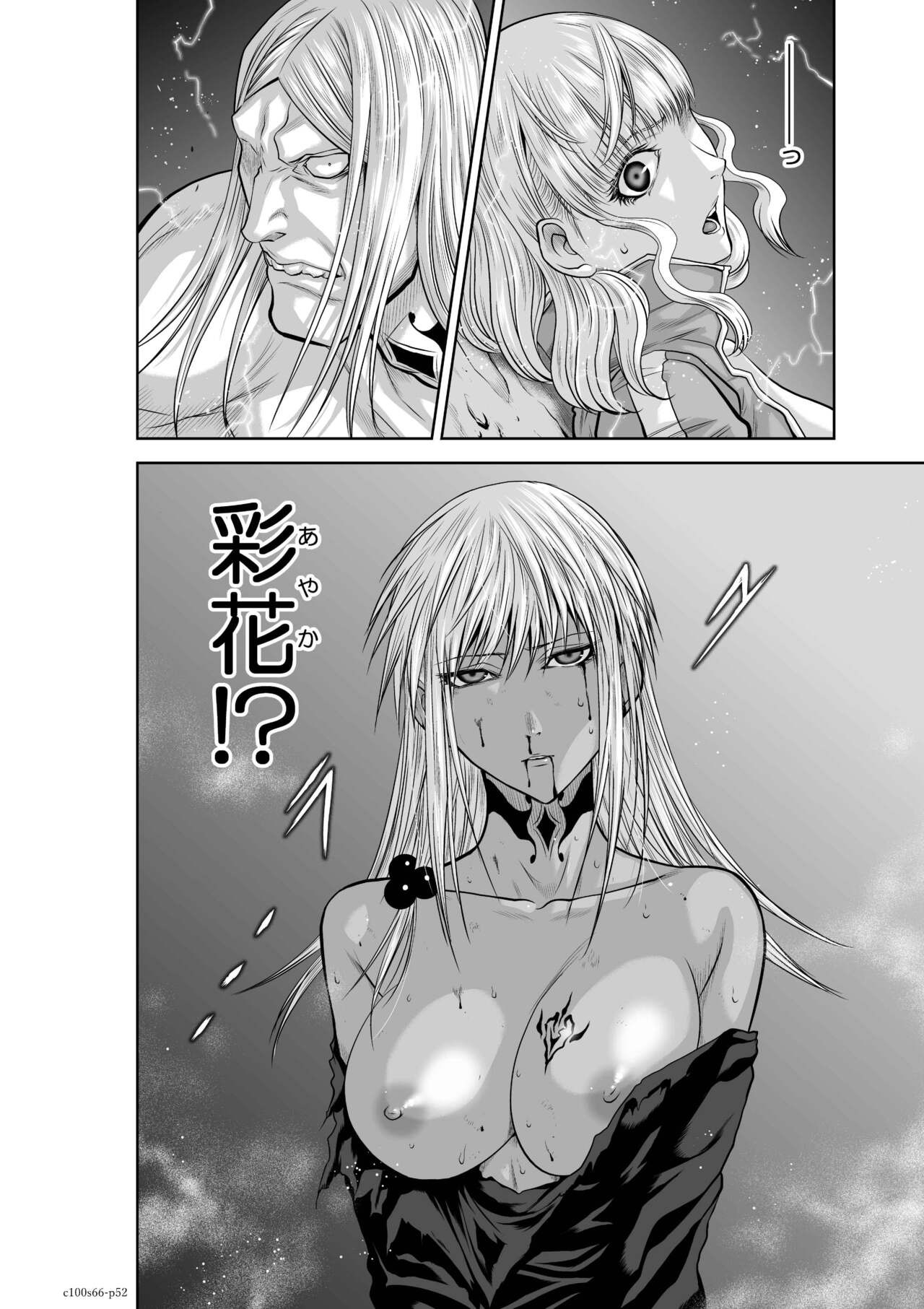 Page 237