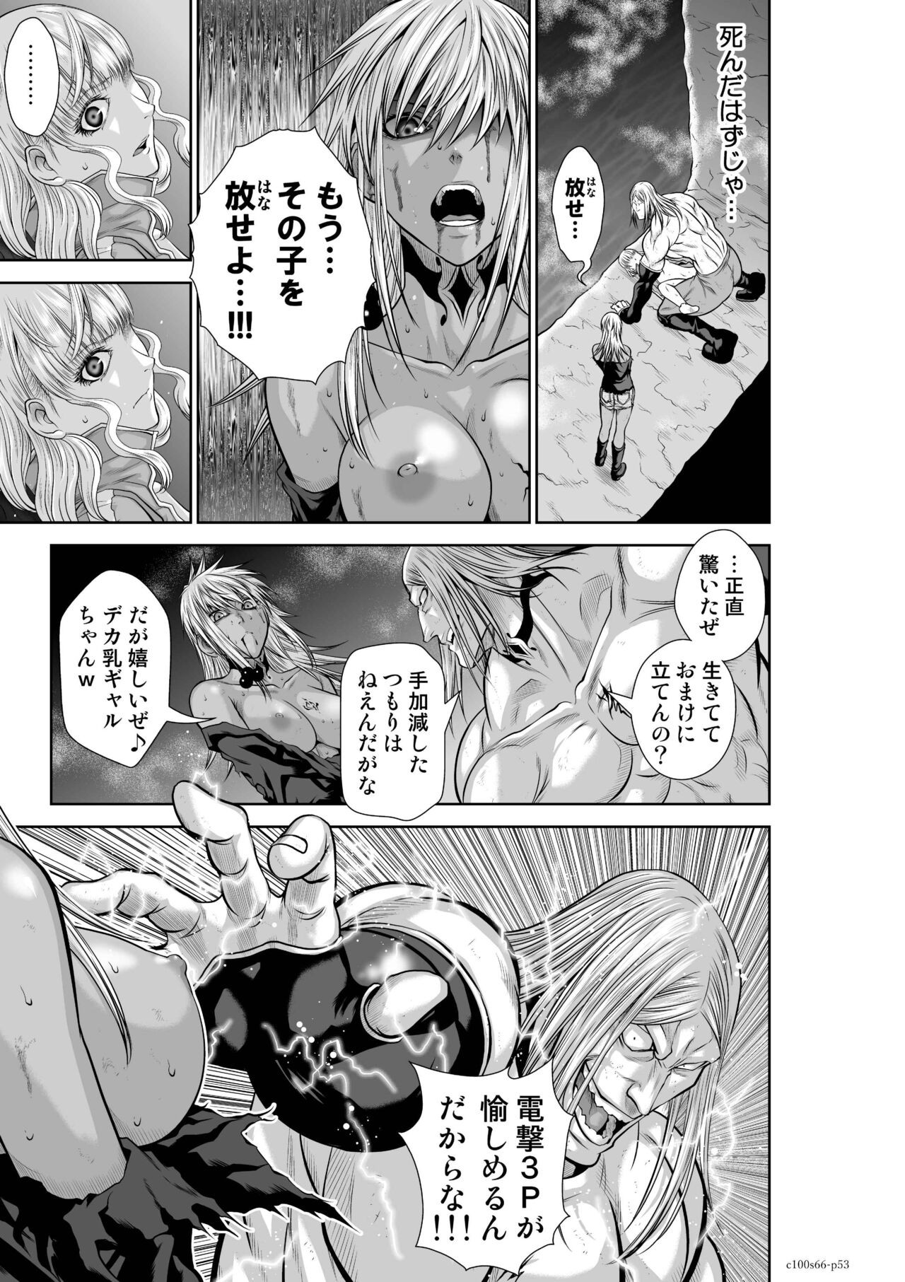 Page 238