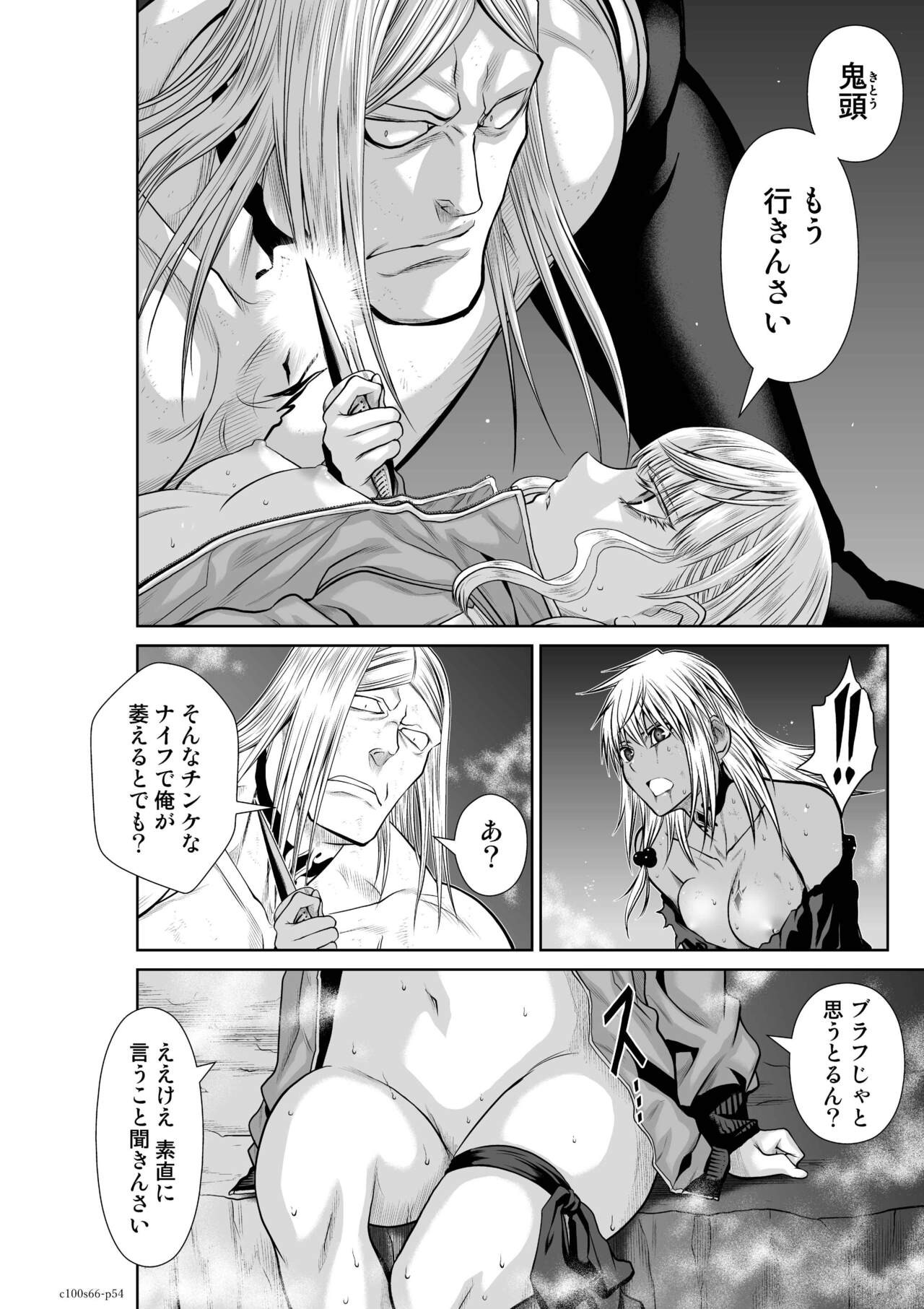 Page 239