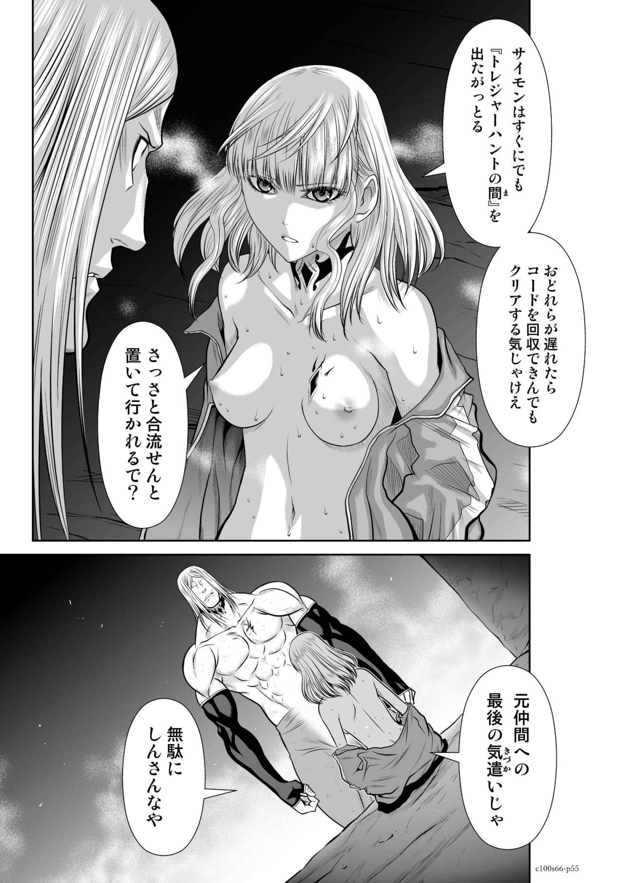 Page 240
