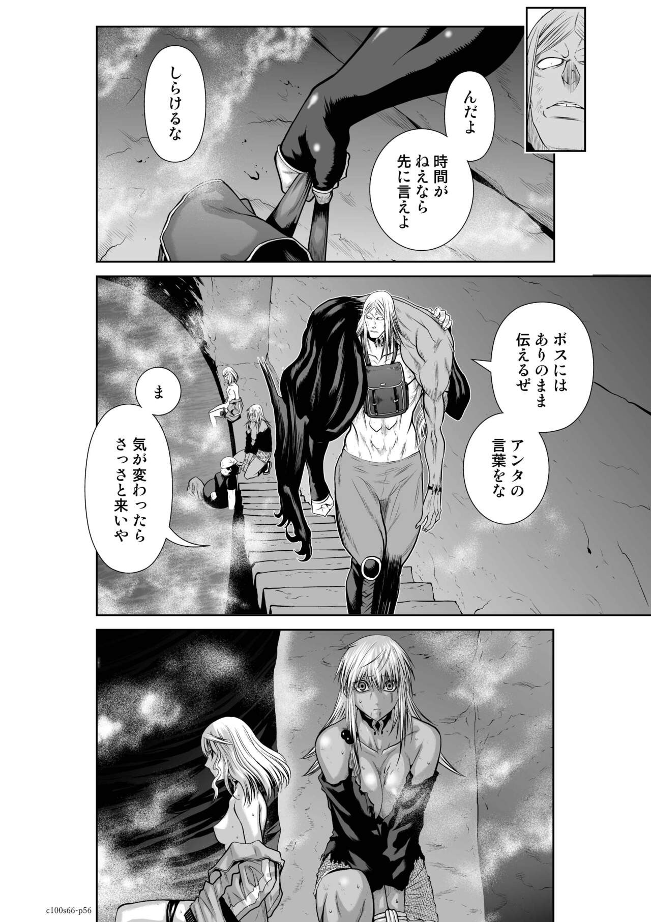 Page 241