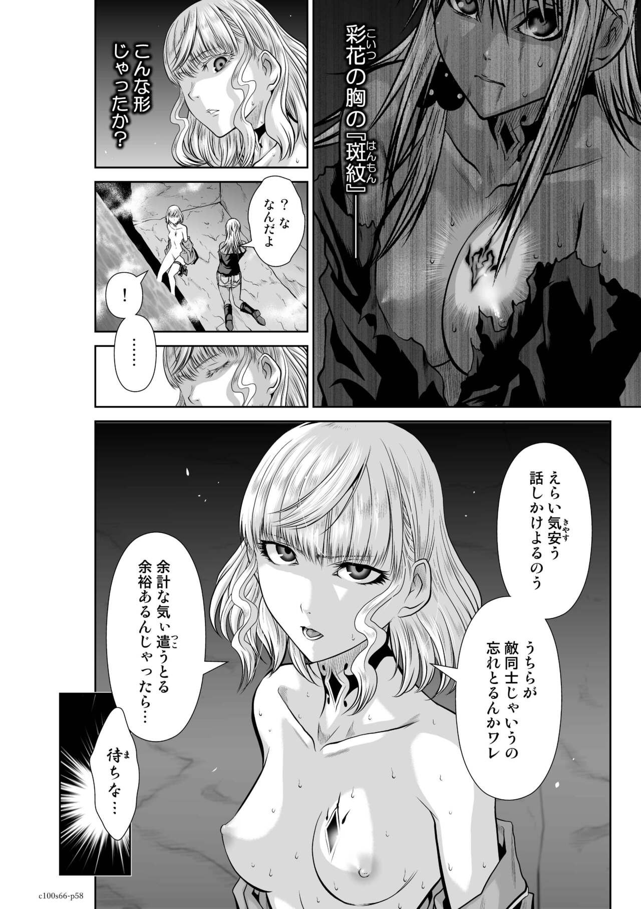 Page 243