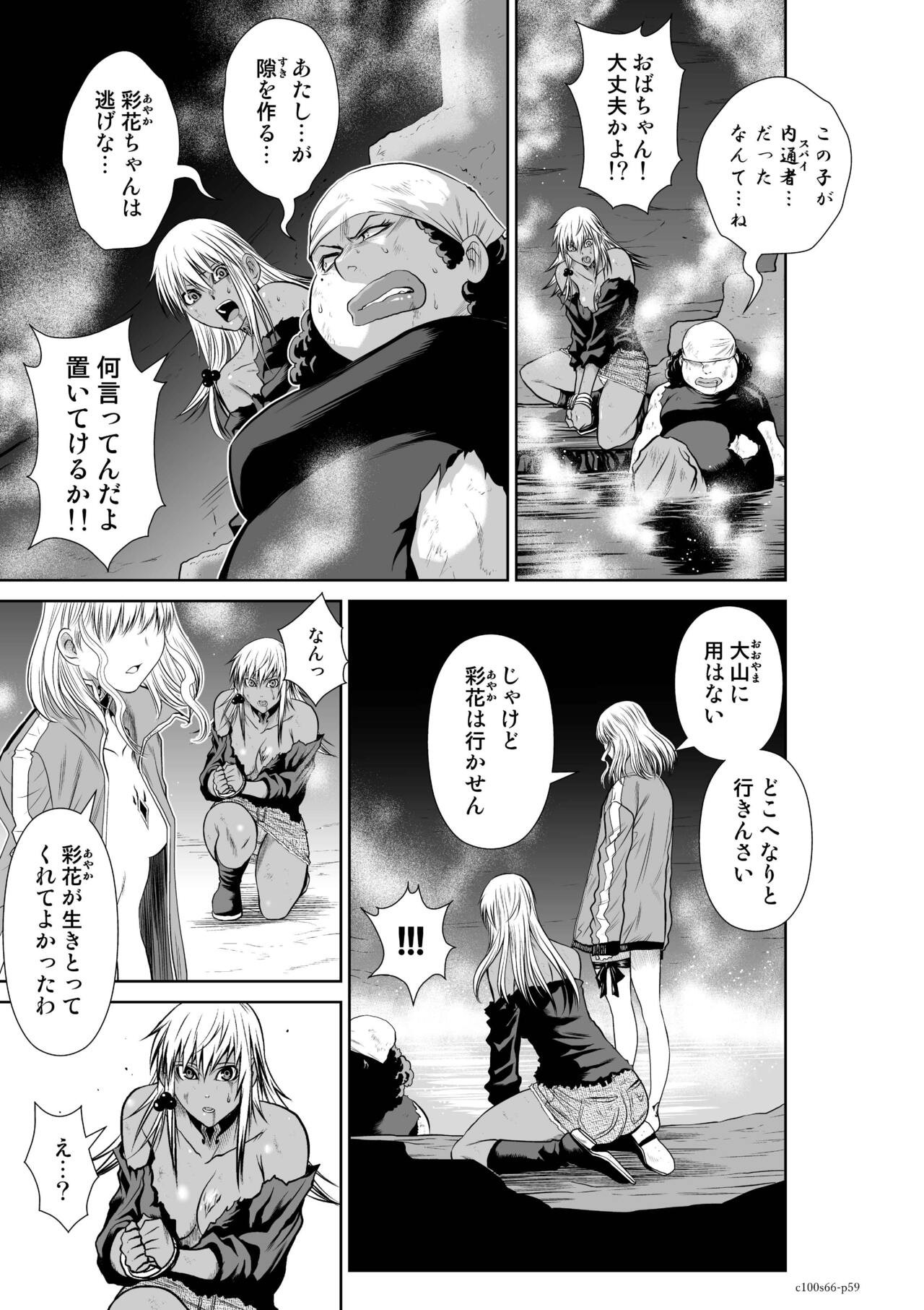 Page 244