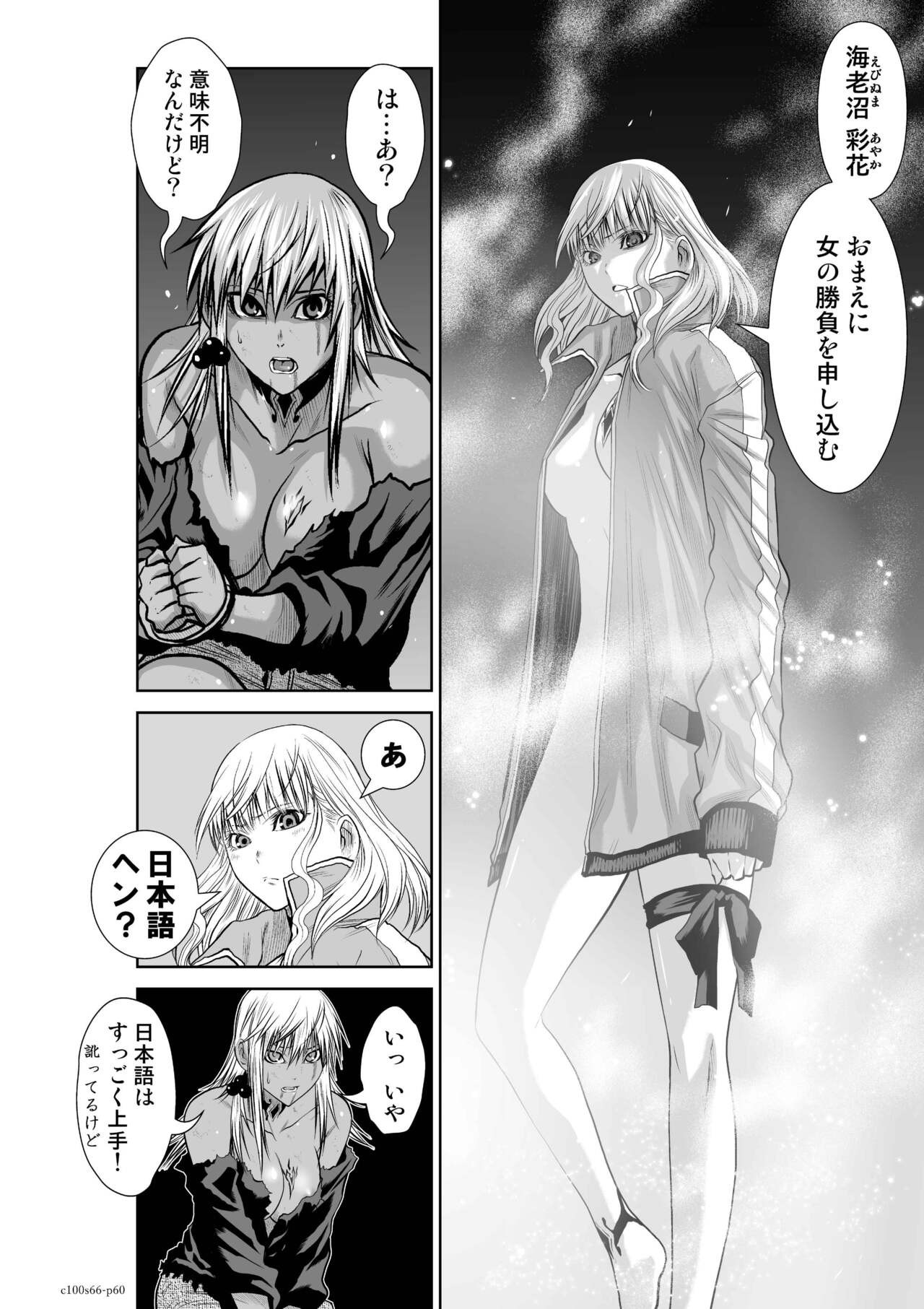 Page 245