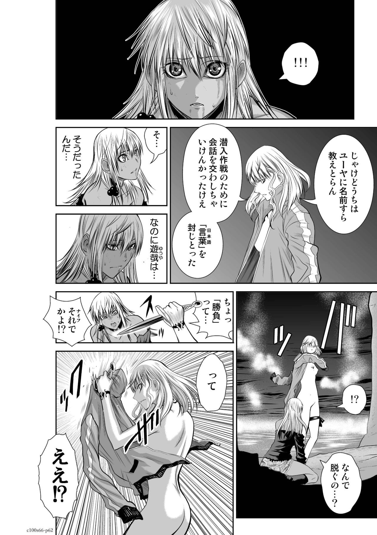Page 247