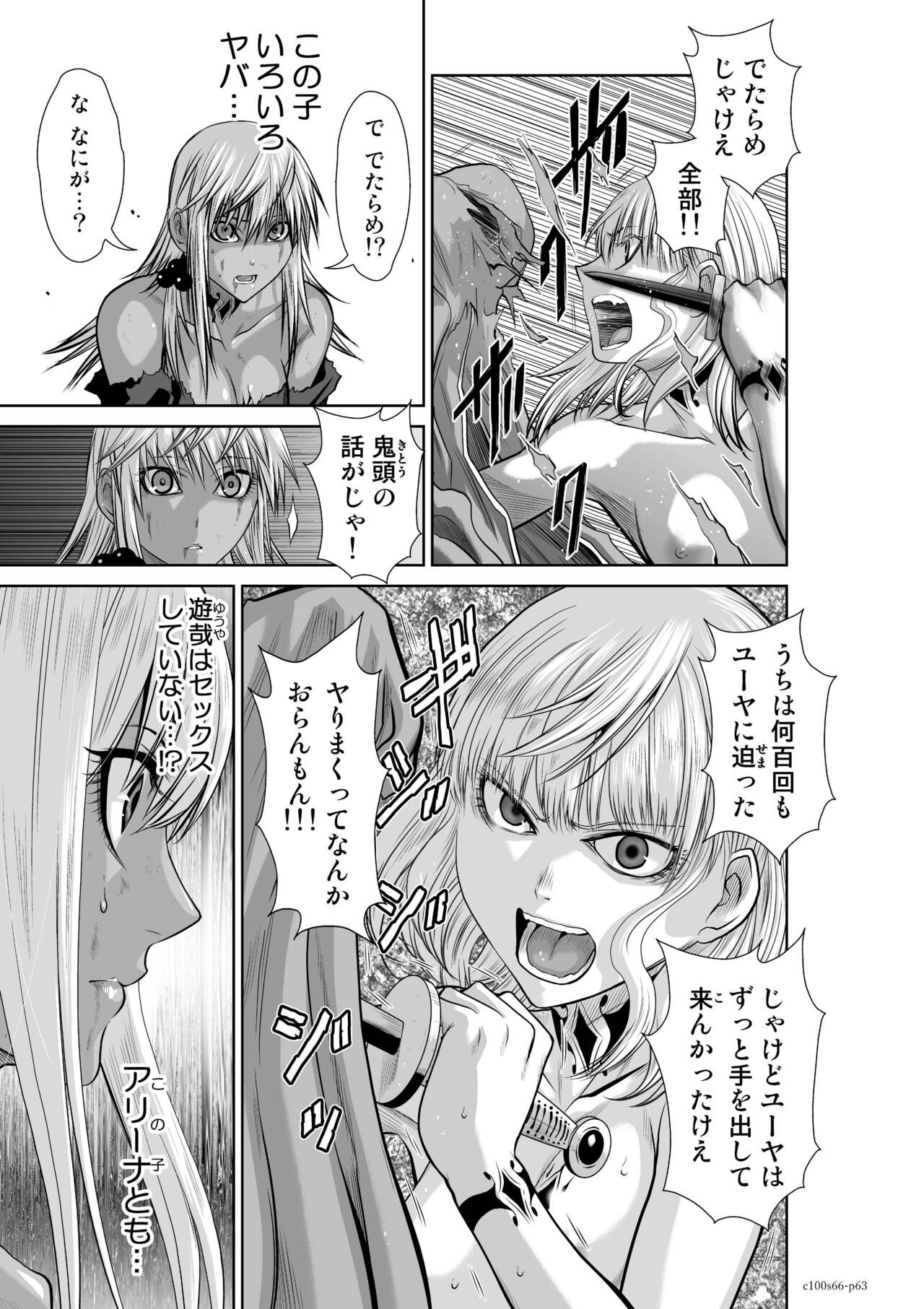 Page 248