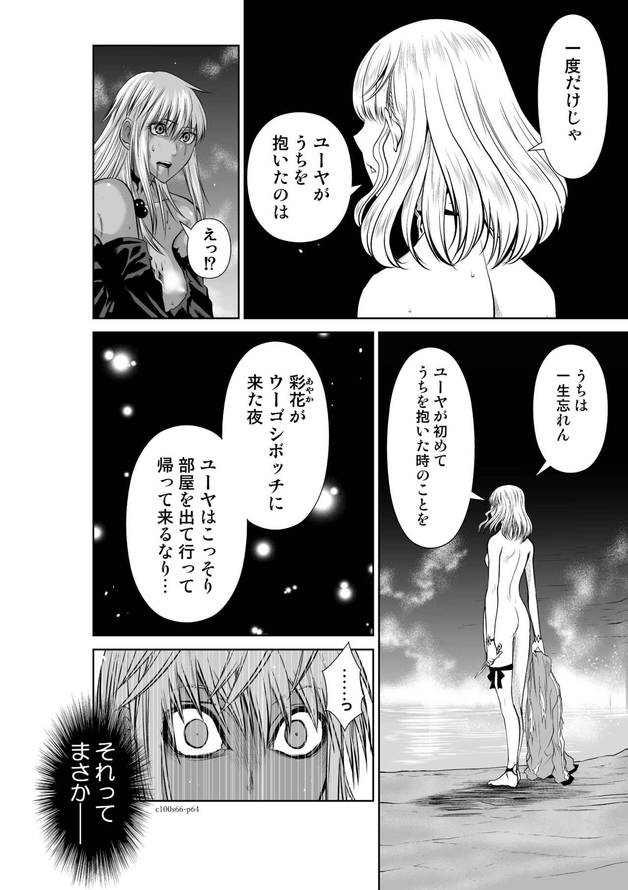 Page 249