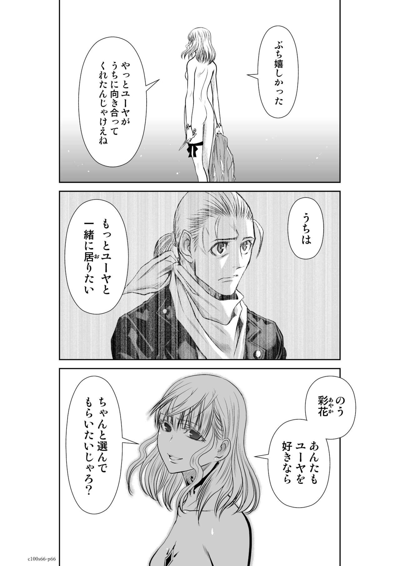 Page 251