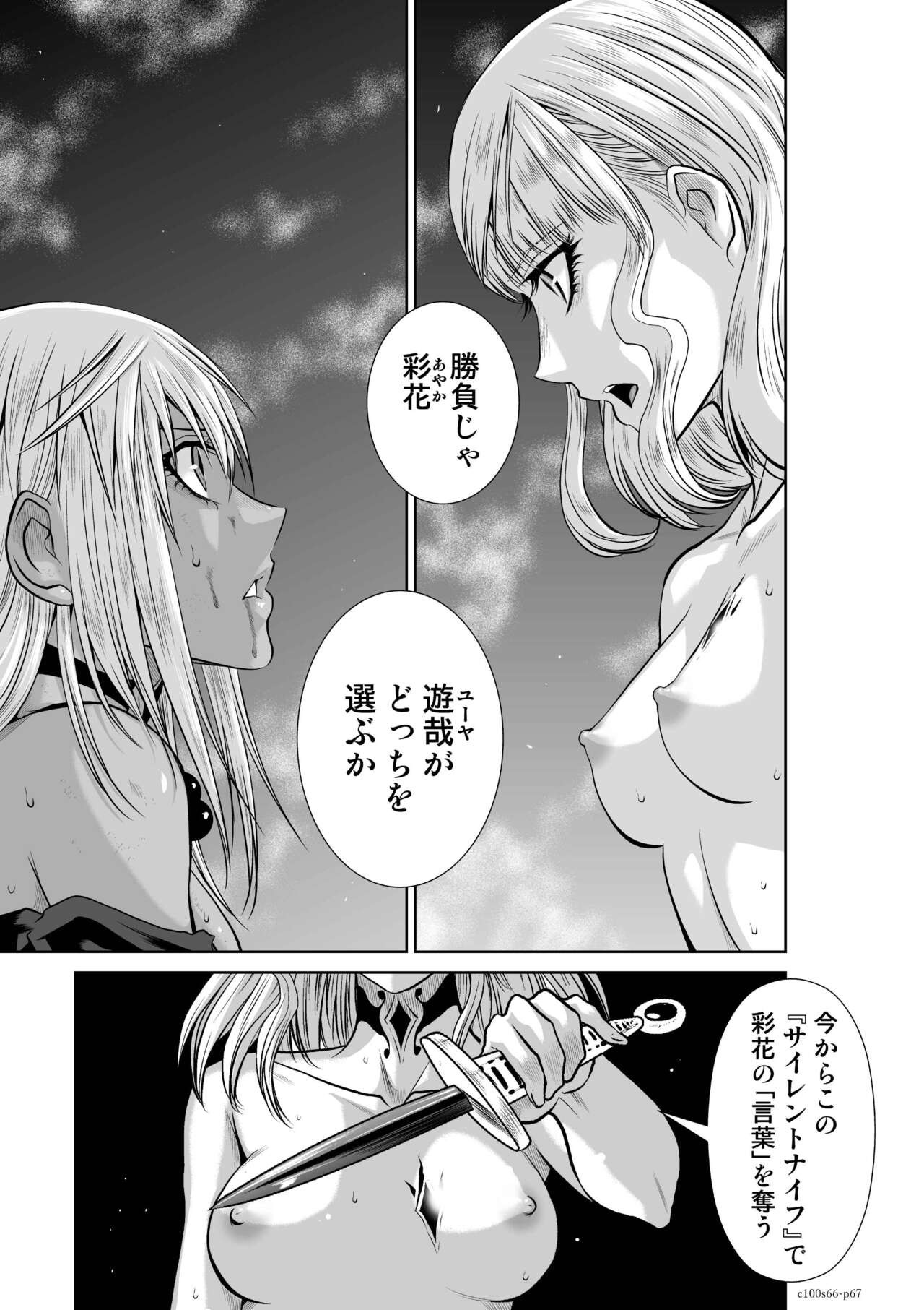 Page 252
