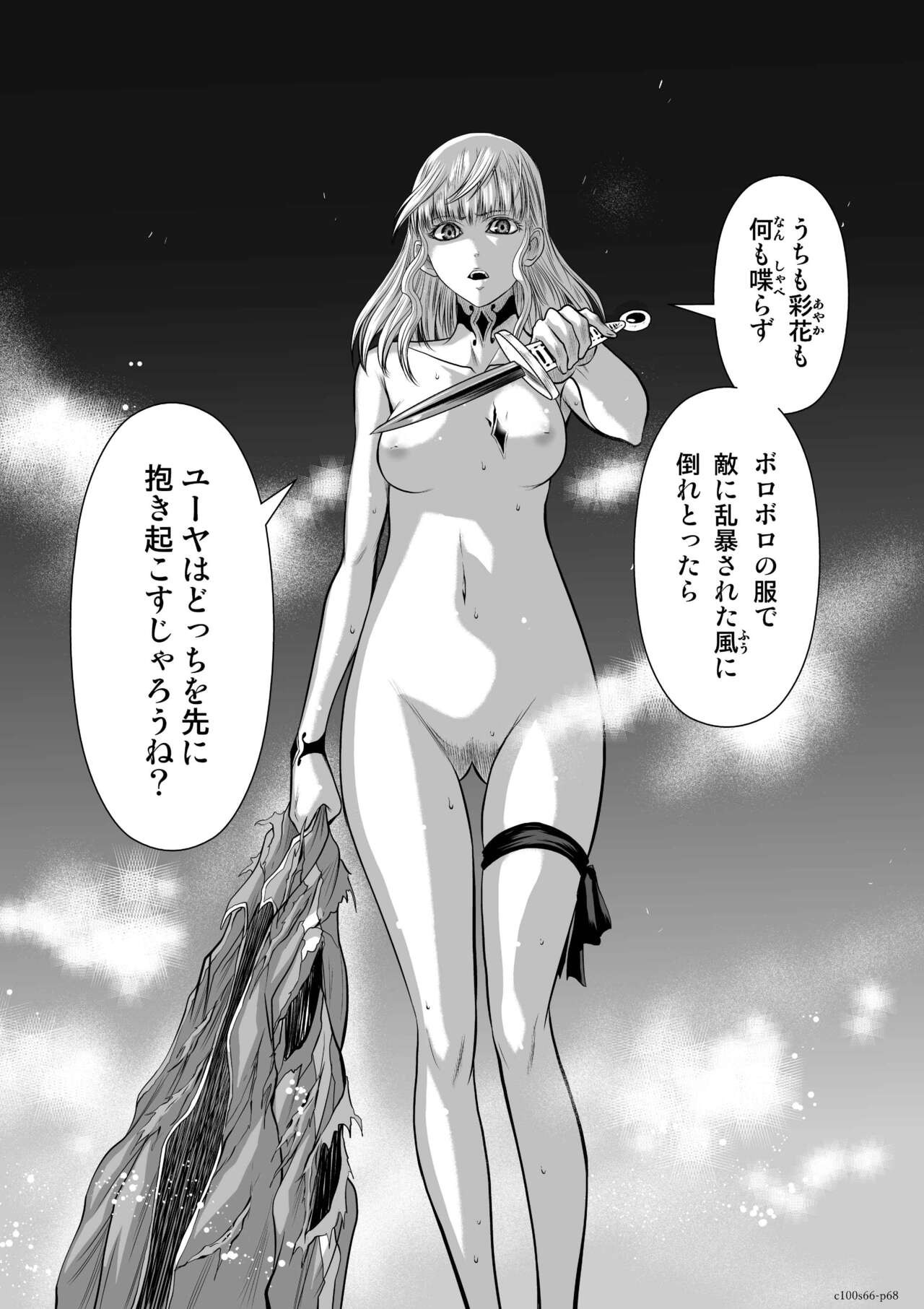Page 253