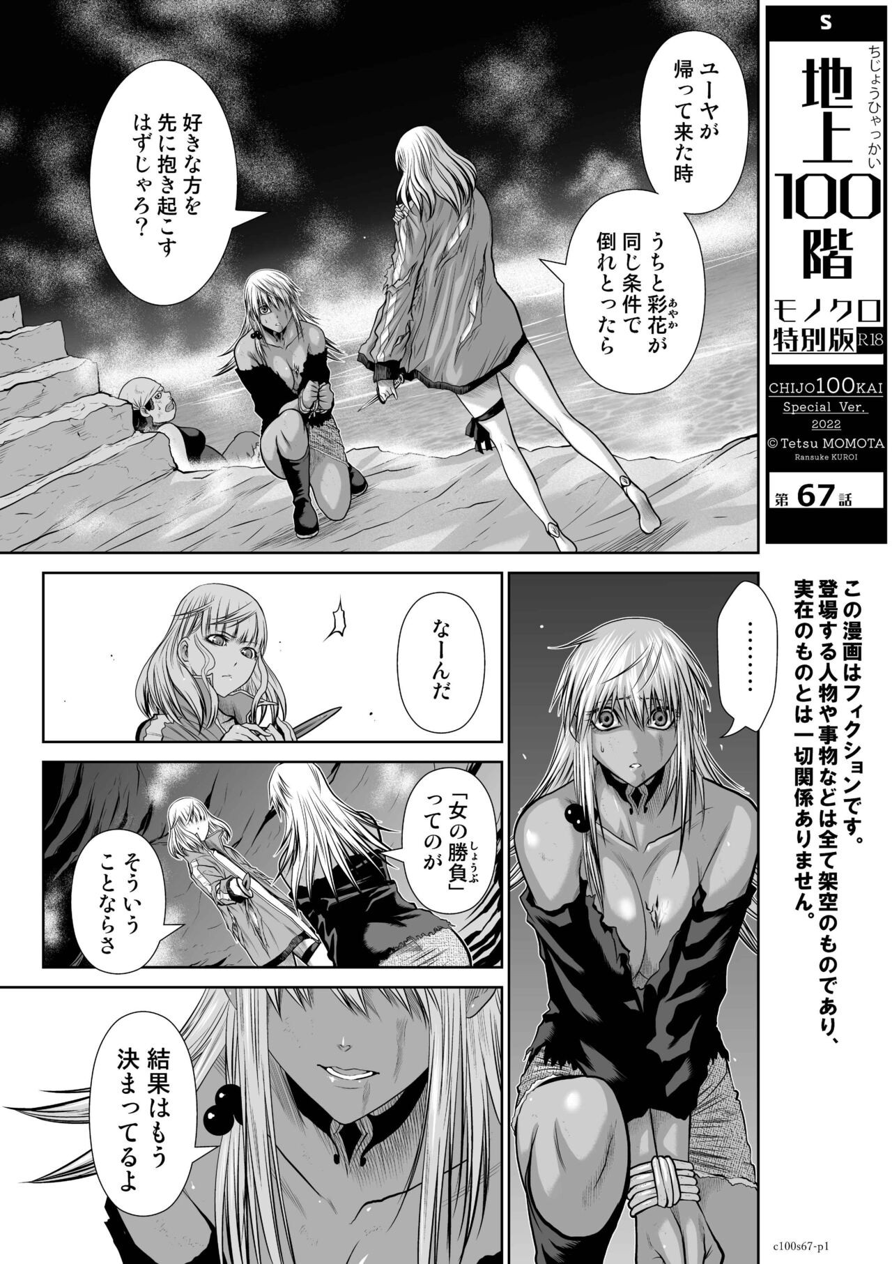 Page 256