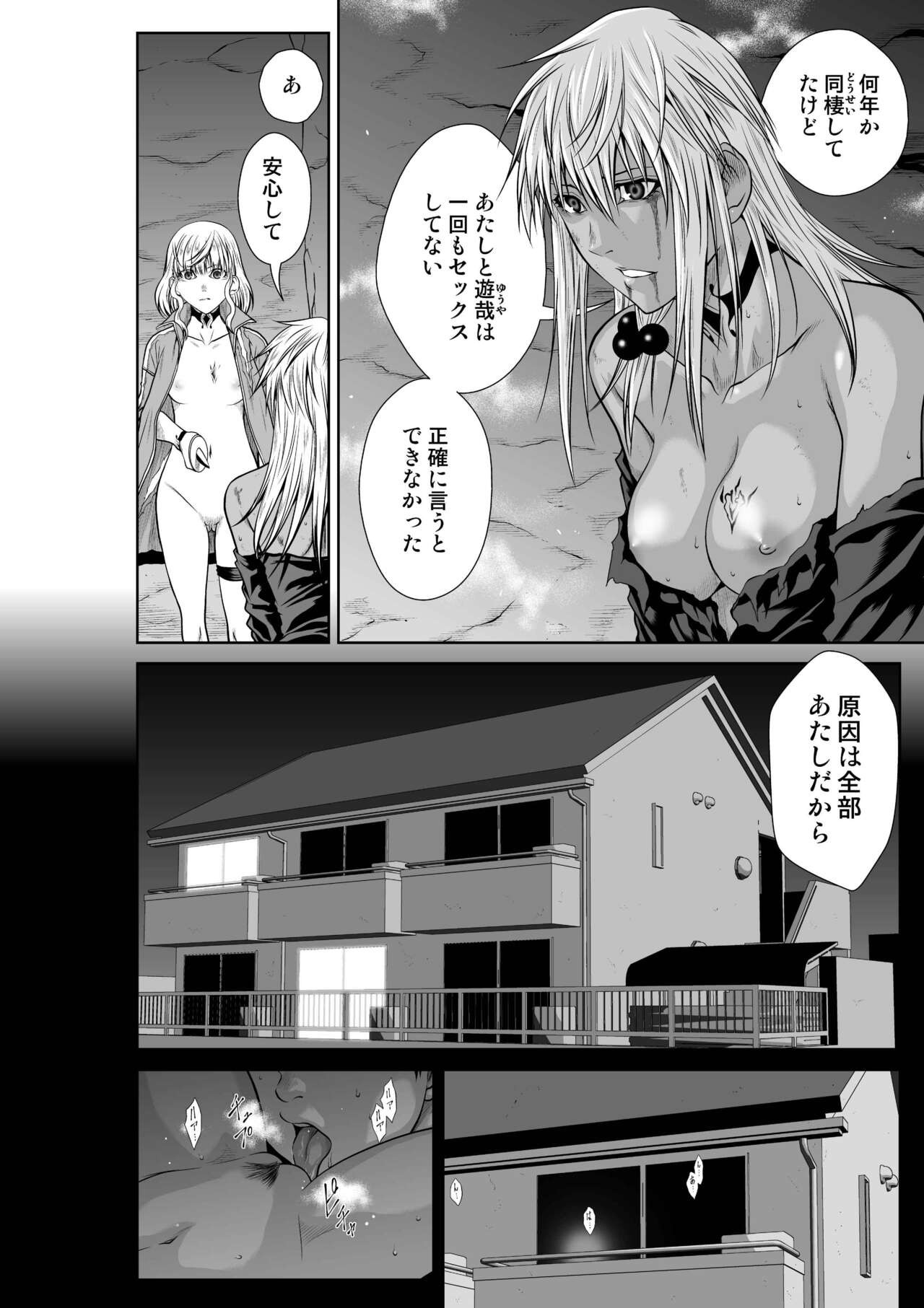 Page 259