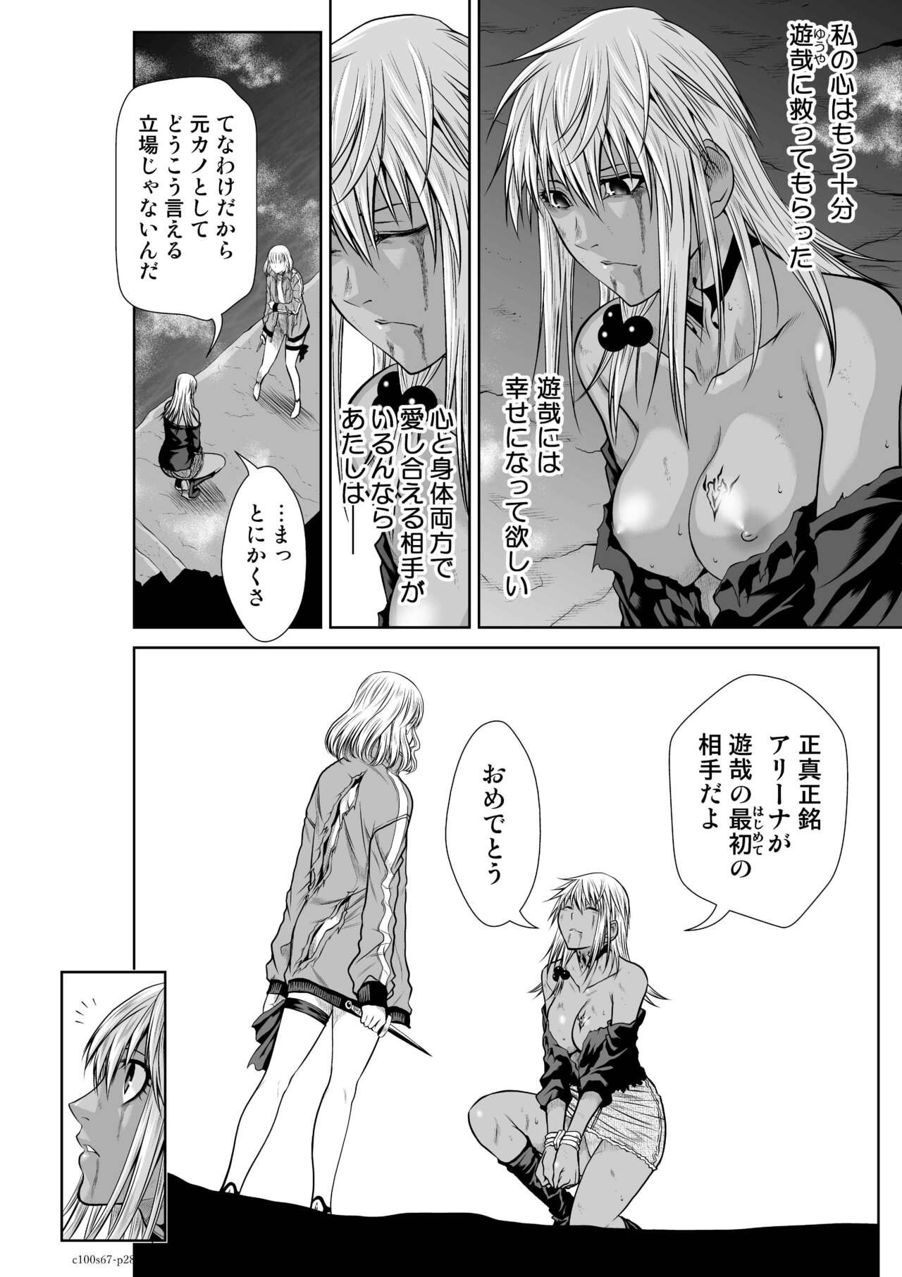Page 283