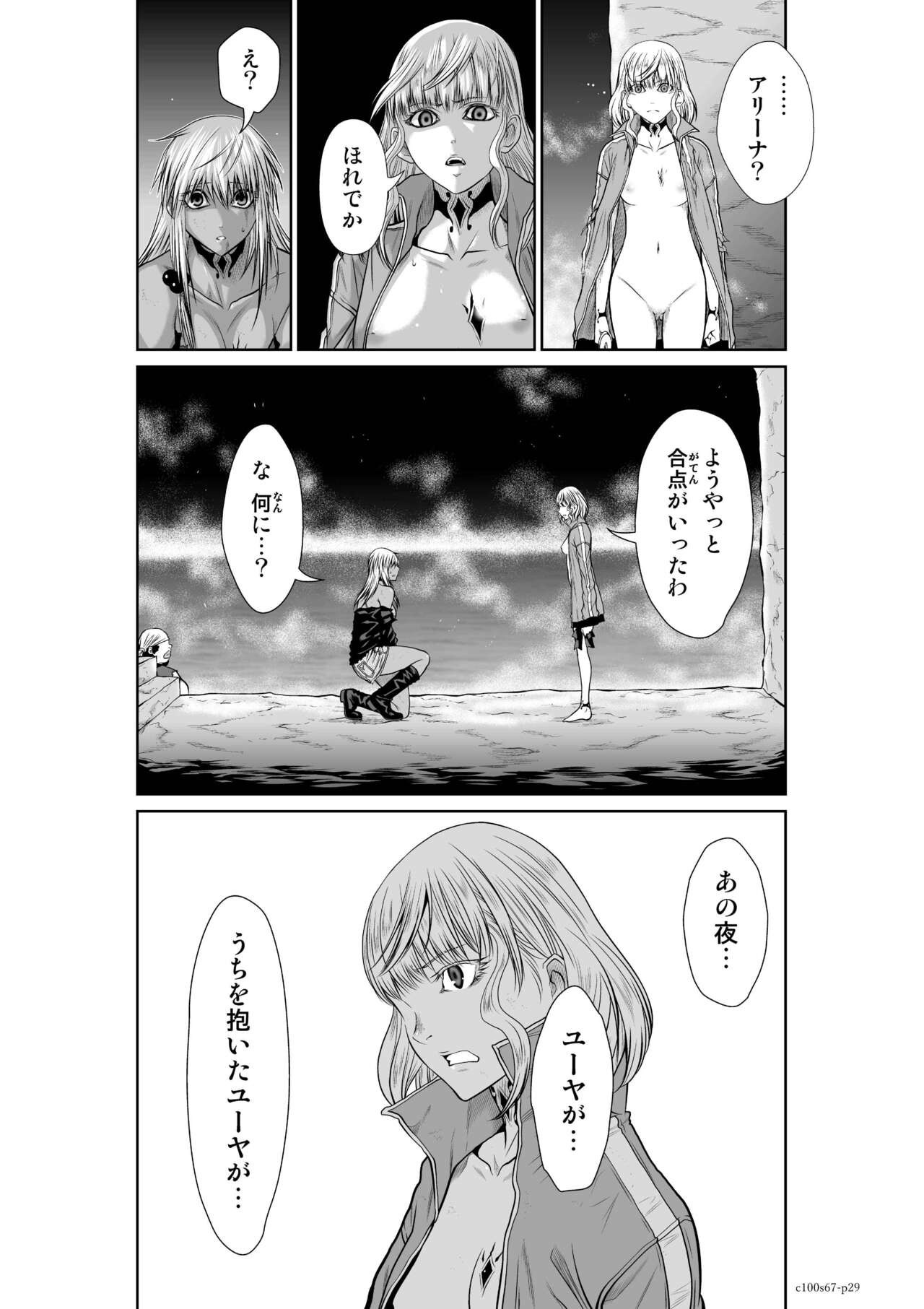 Page 284