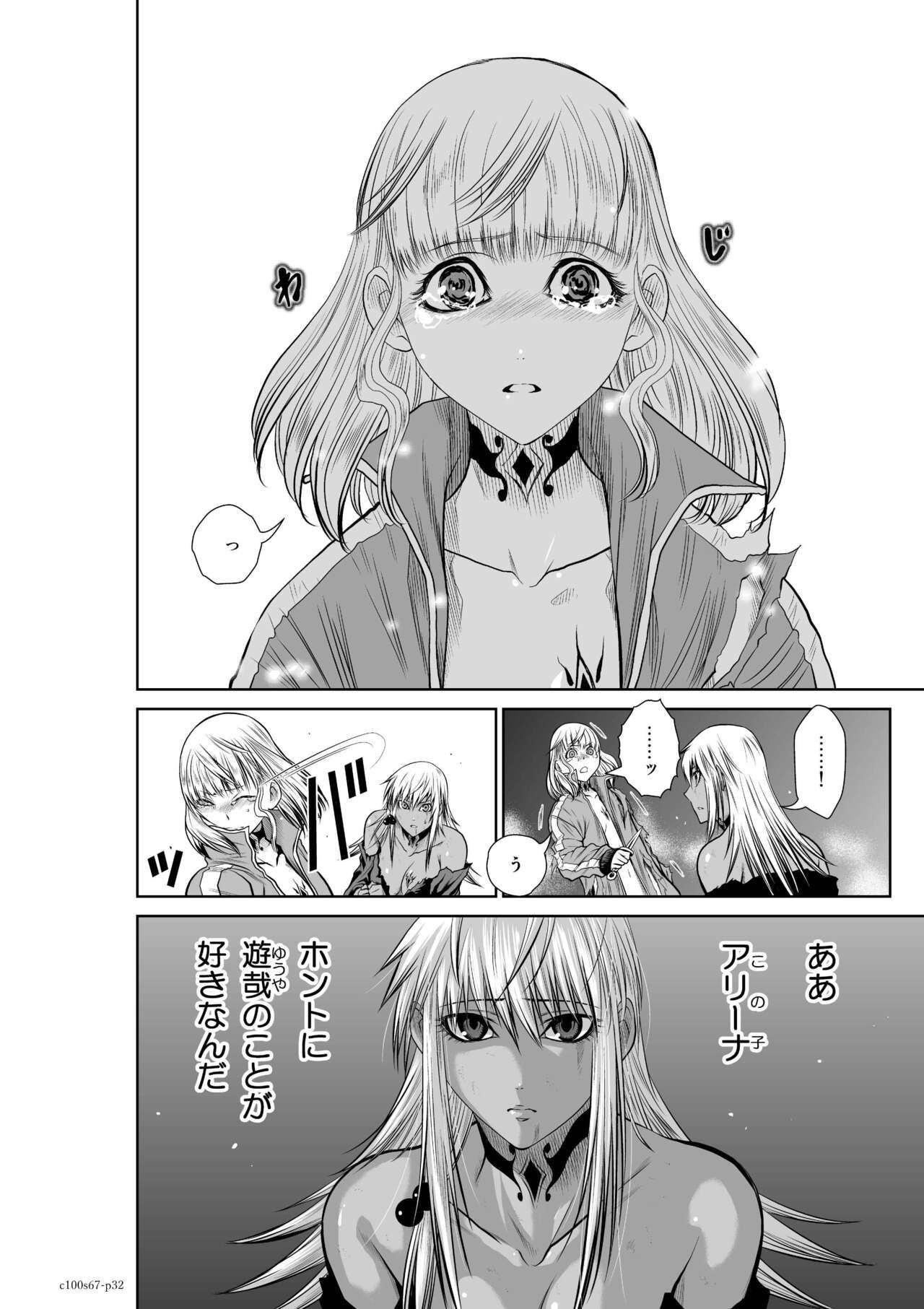 Page 286