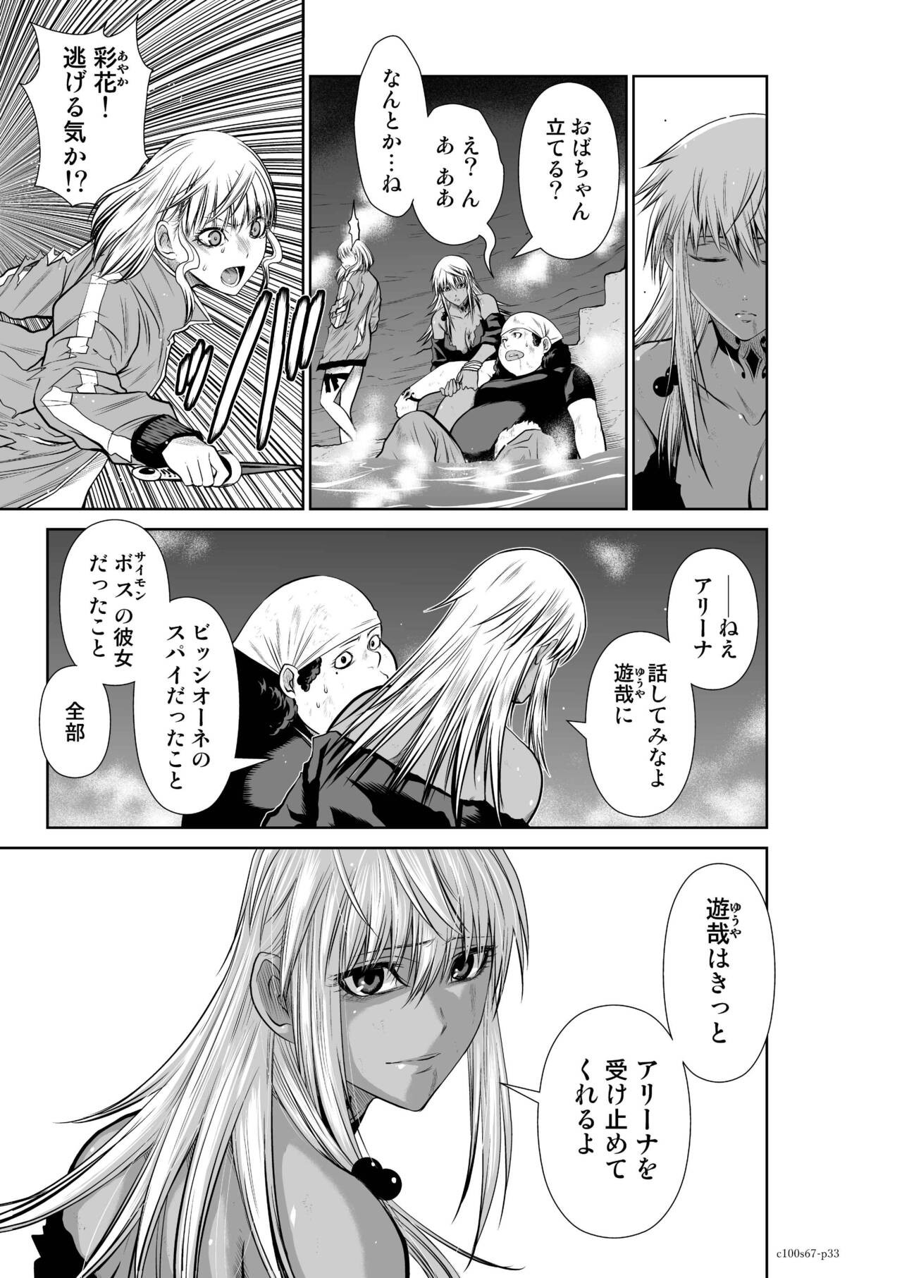 Page 287