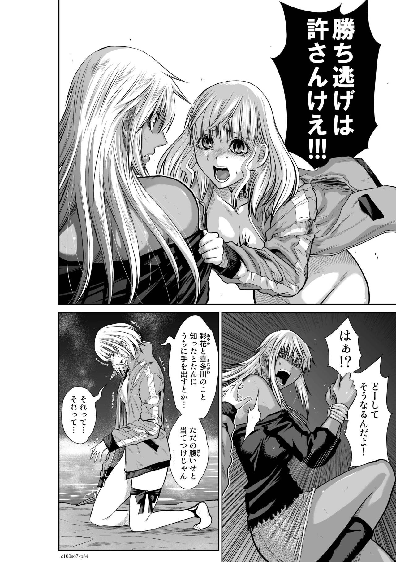 Page 288