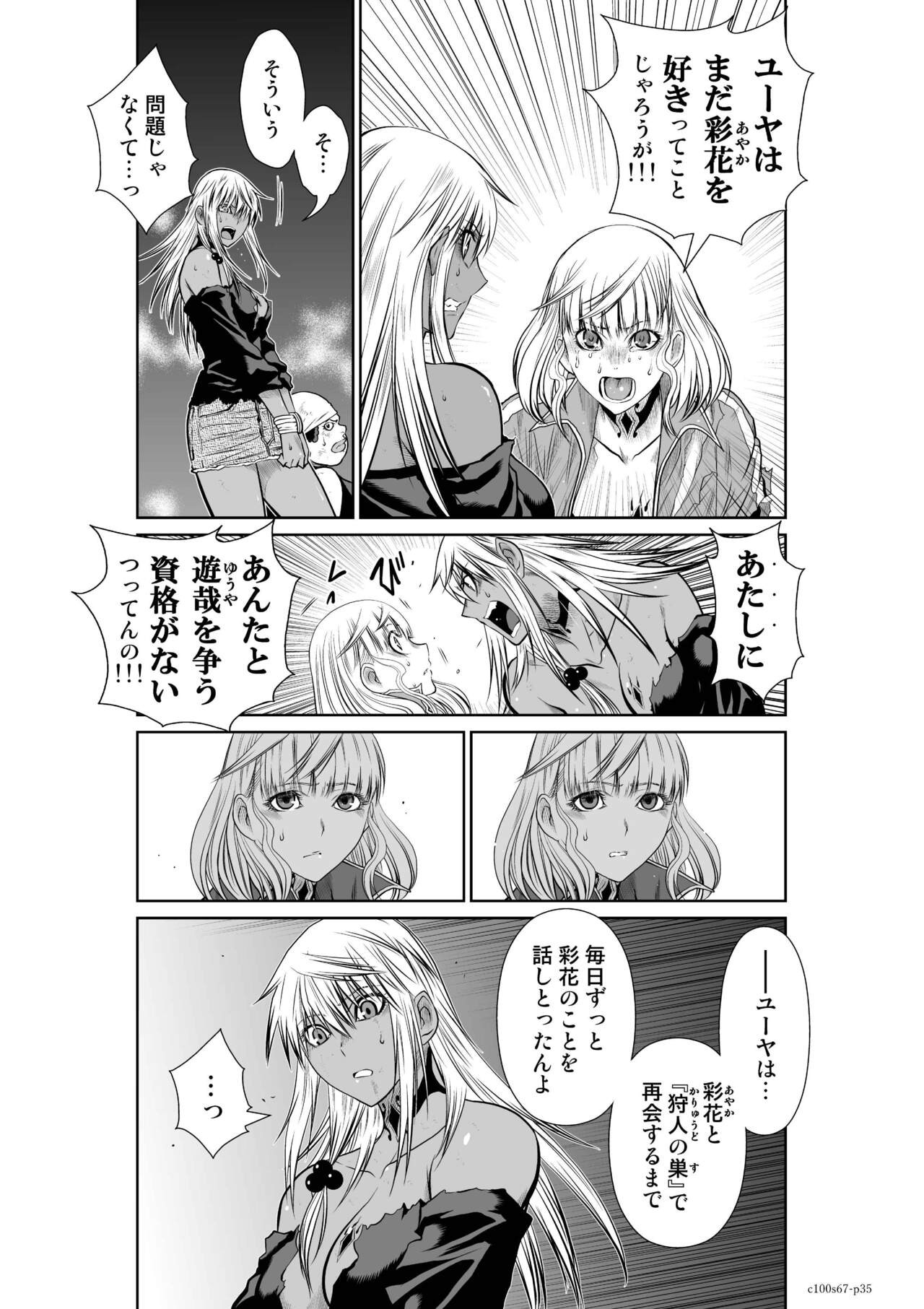 Page 289