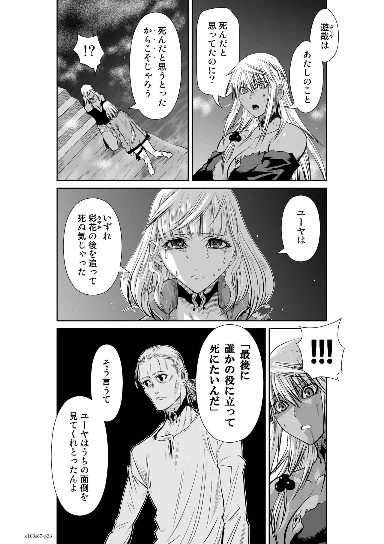 Page 290