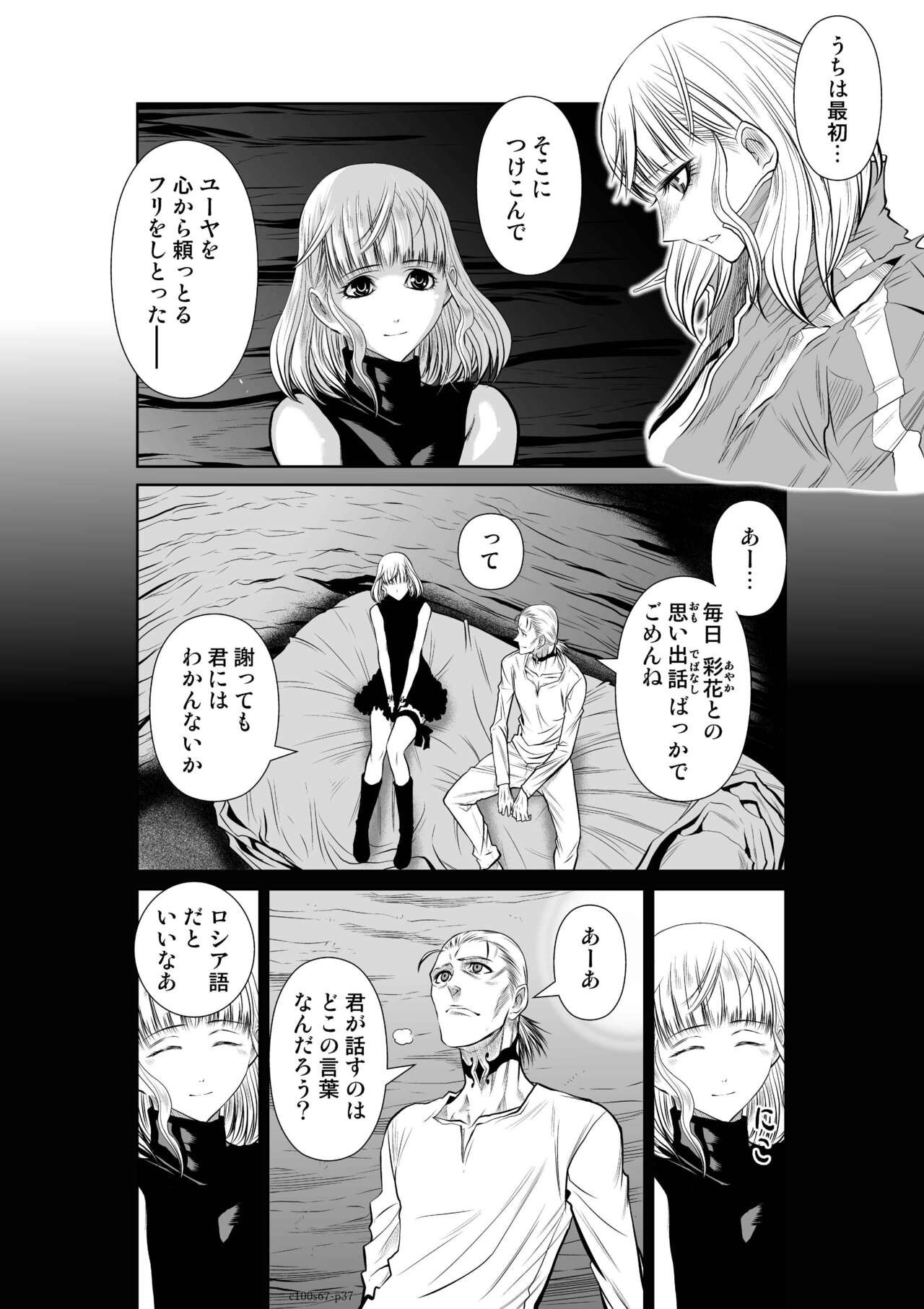 Page 291