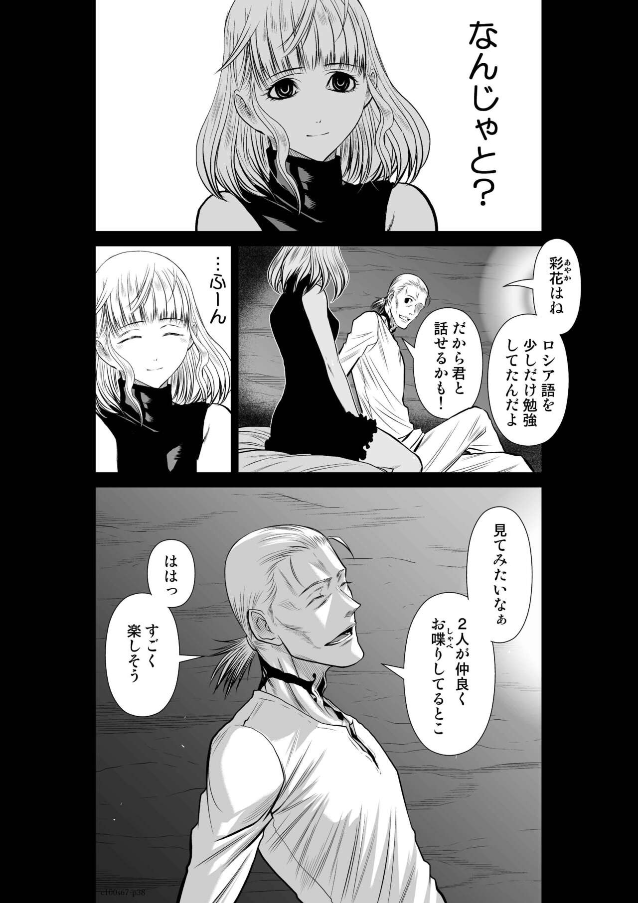 Page 292