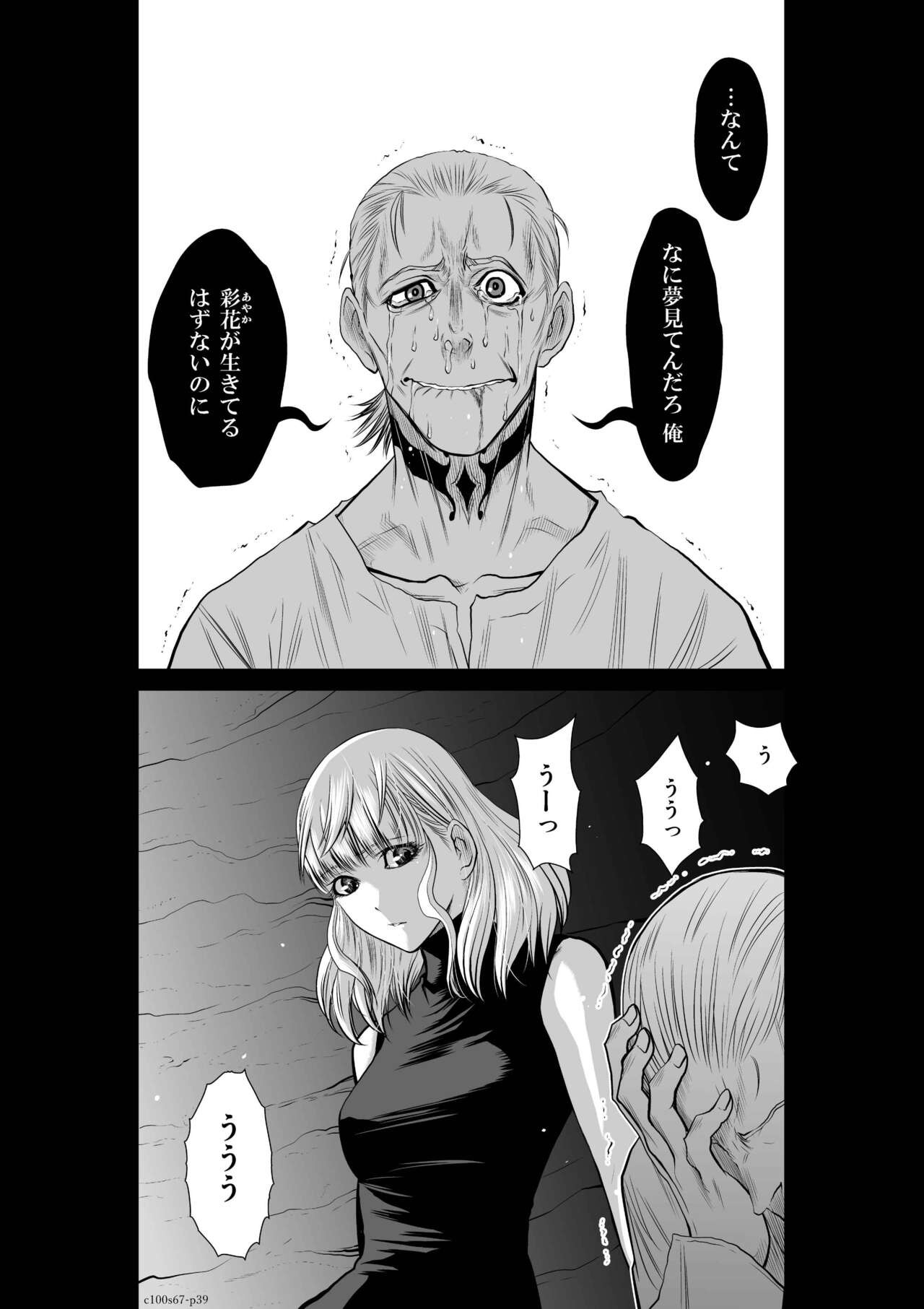 Page 293