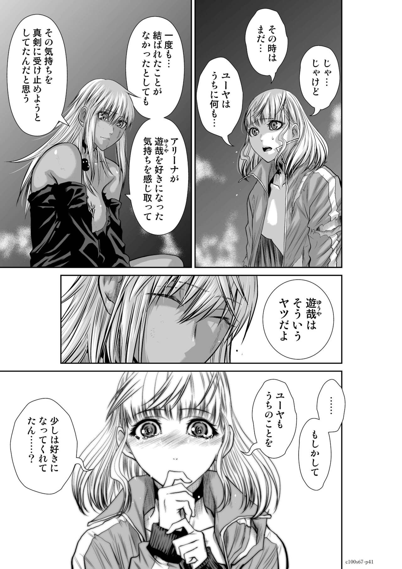 Page 295