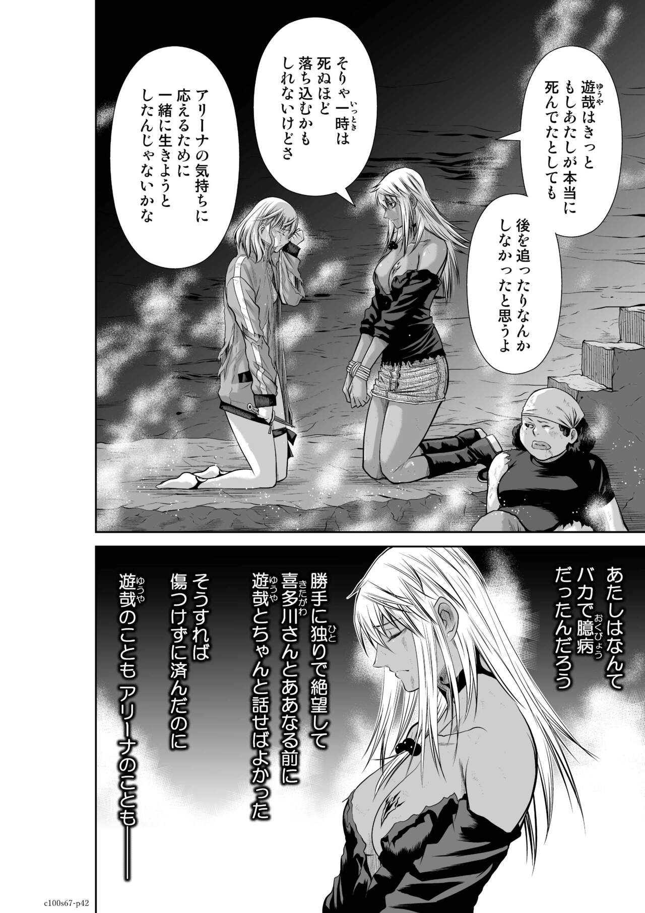 Page 296