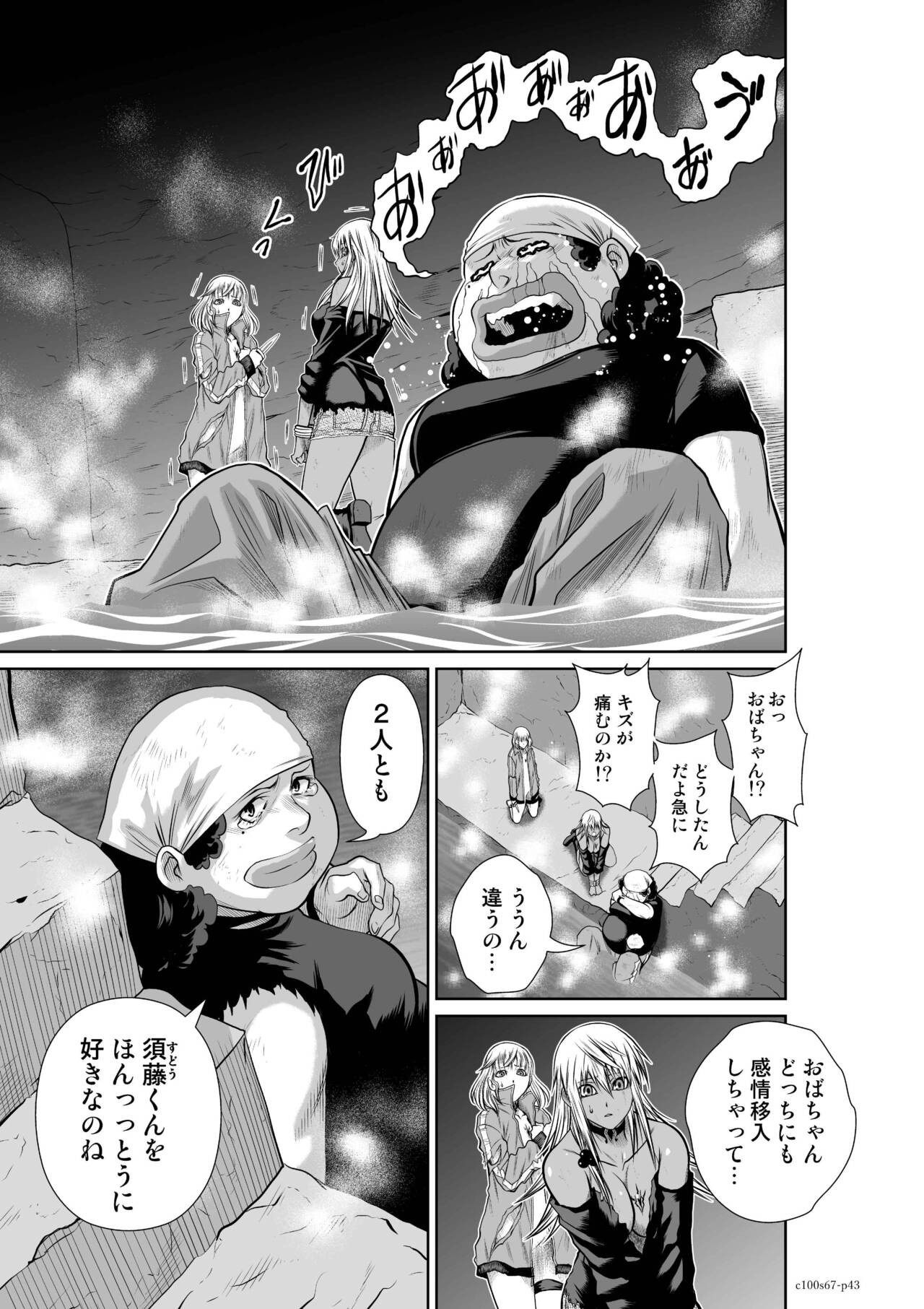 Page 297