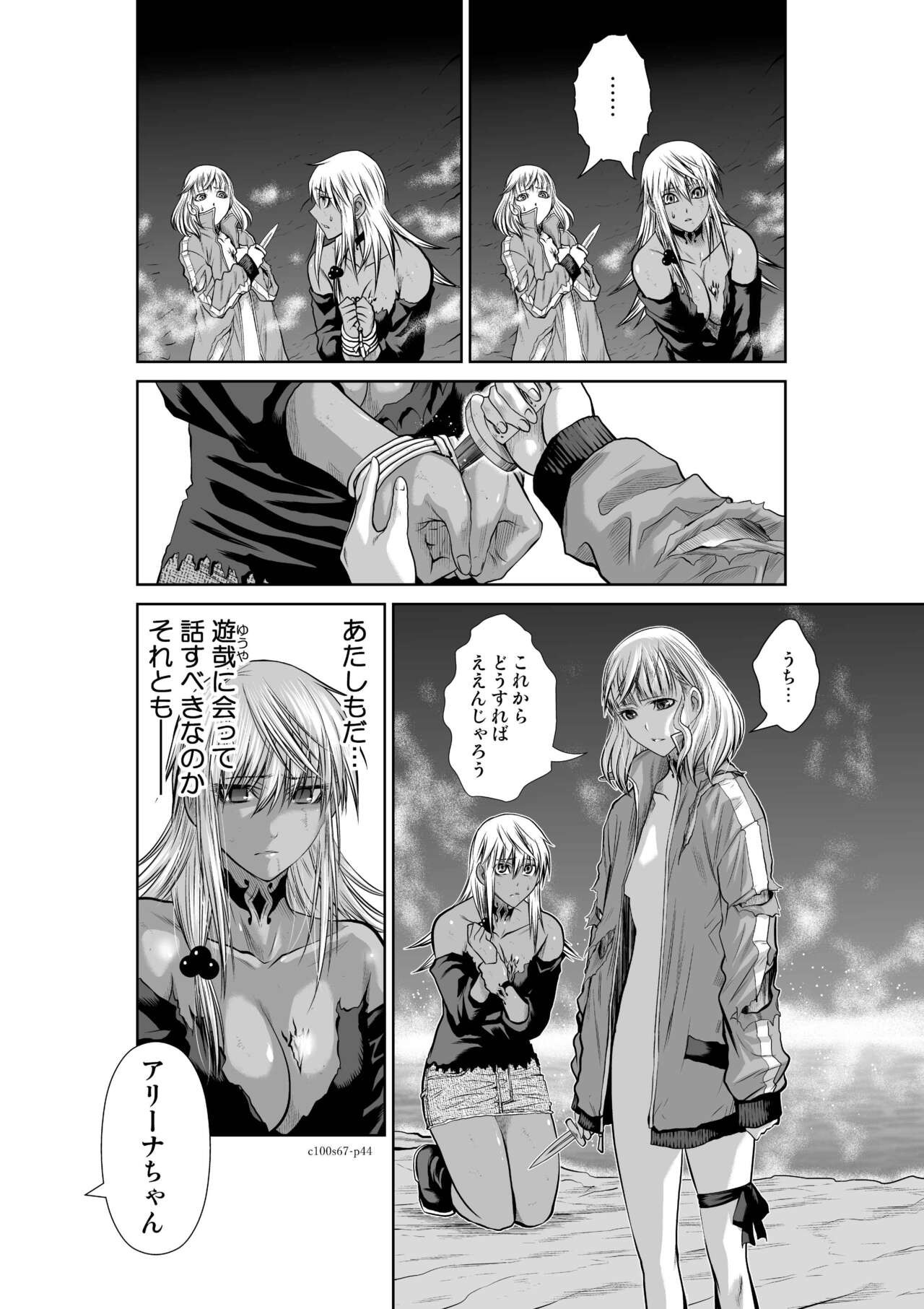 Page 298