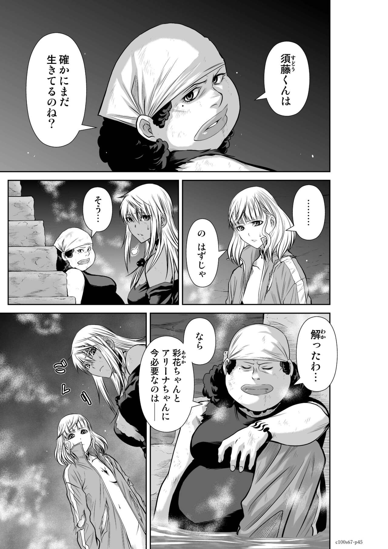 Page 299