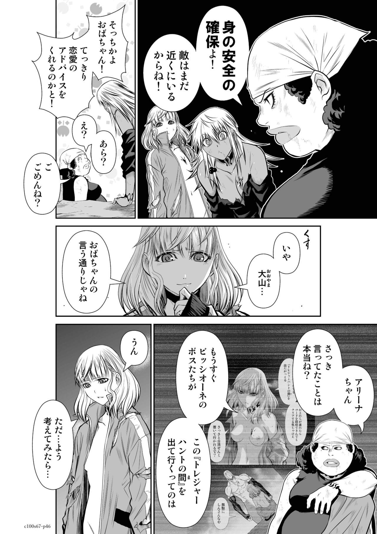 Page 300