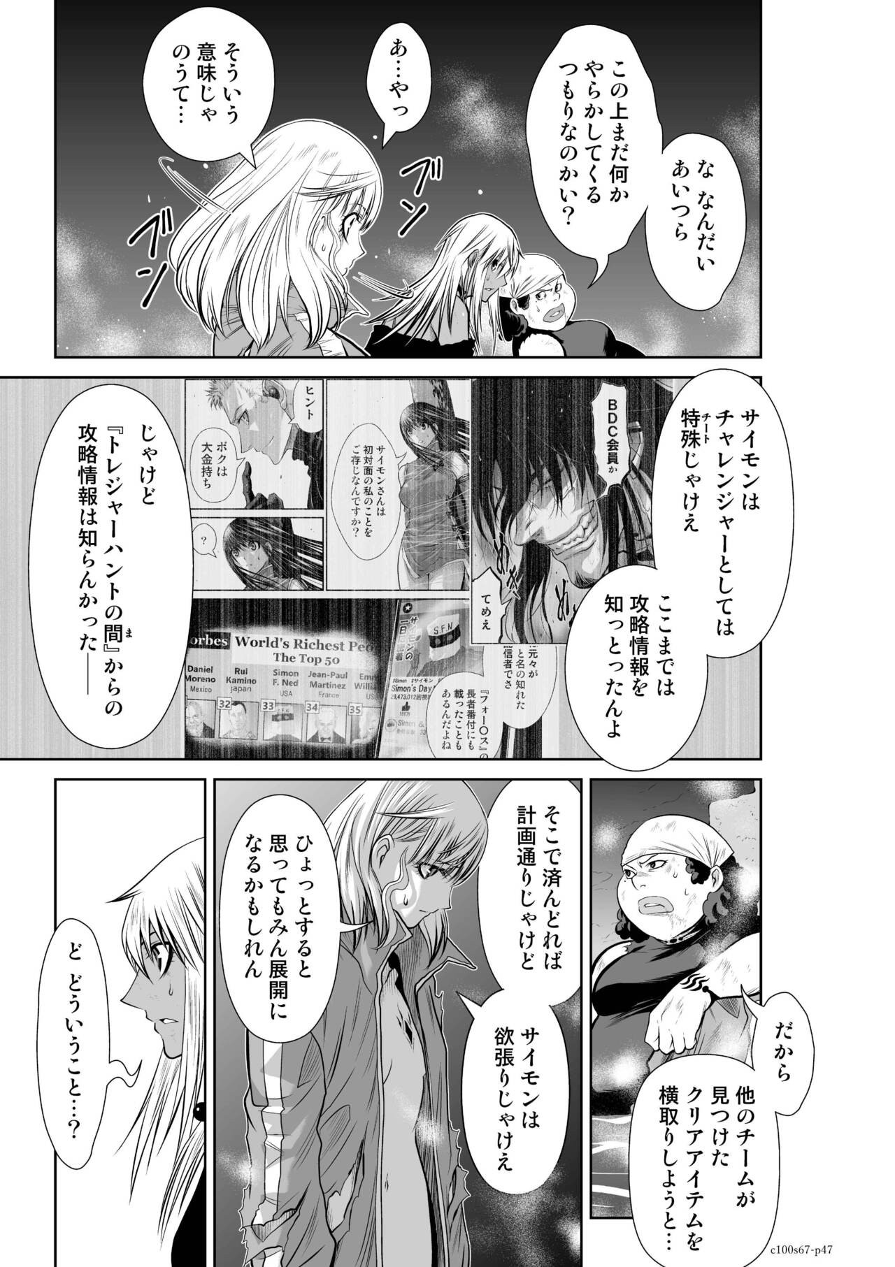 Page 301