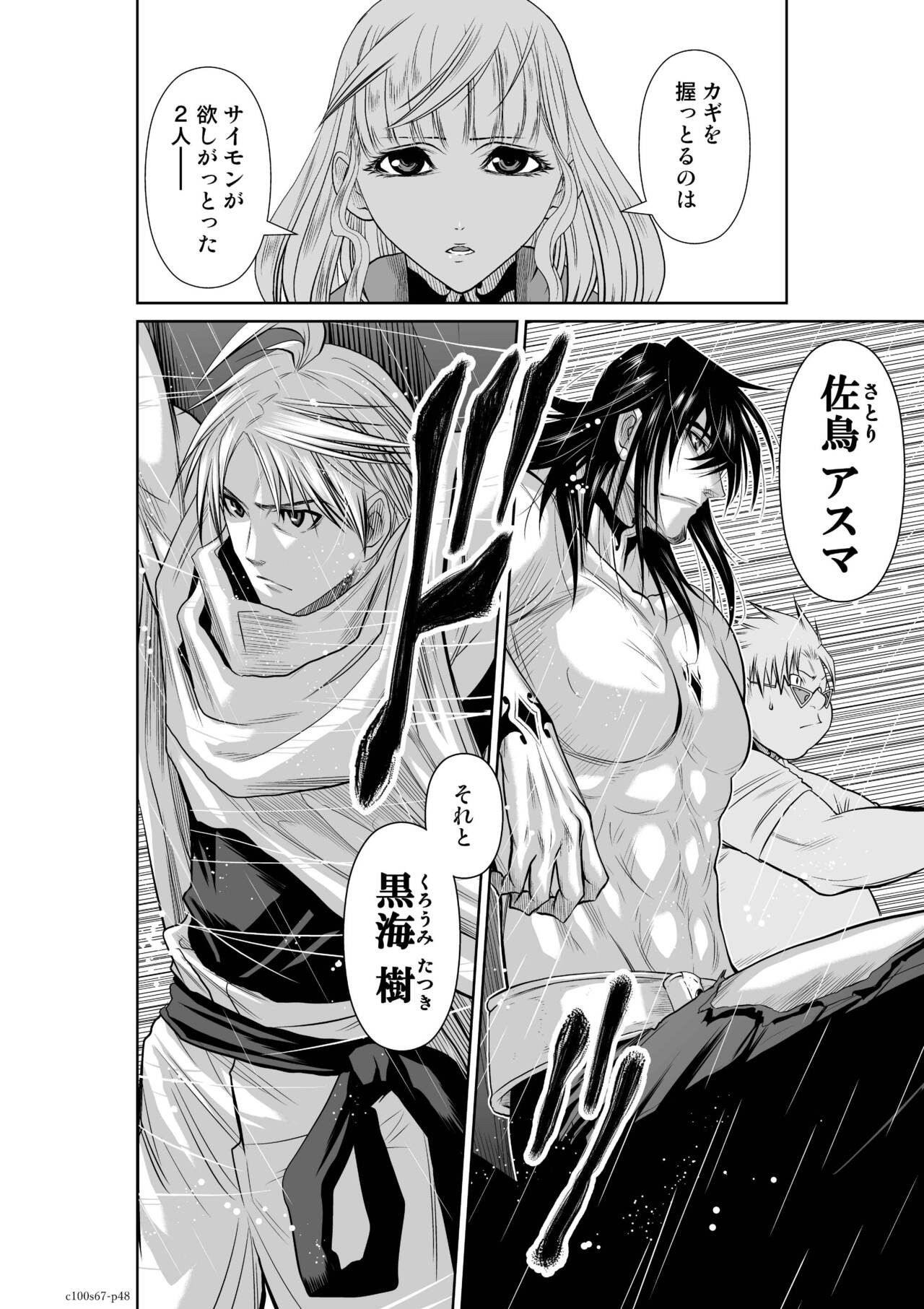 Page 302