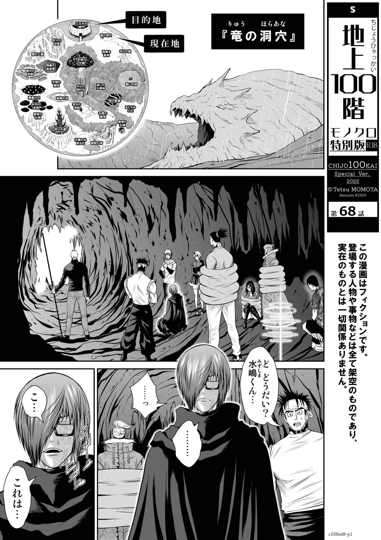 Page 305