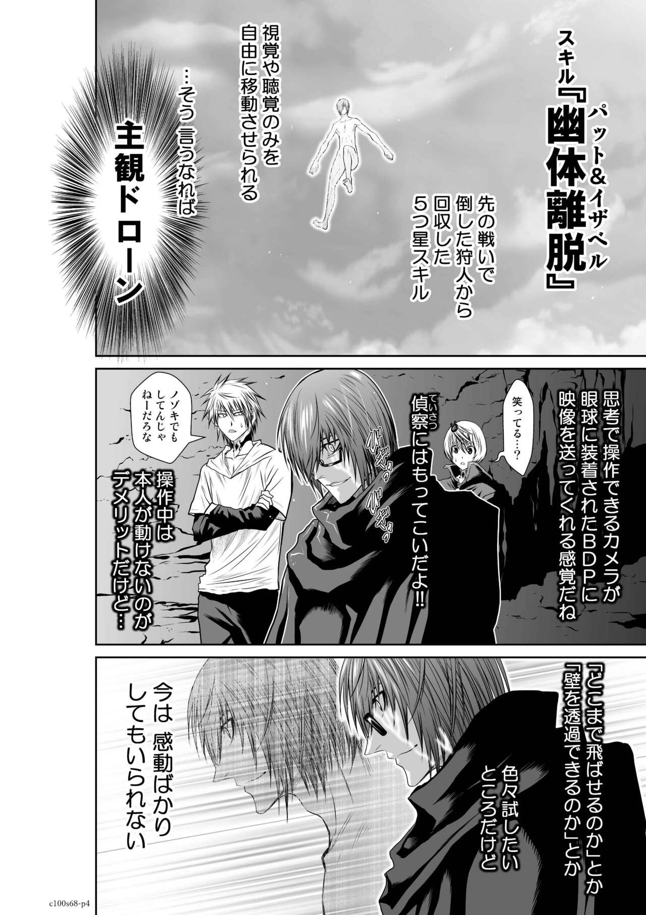 Page 307