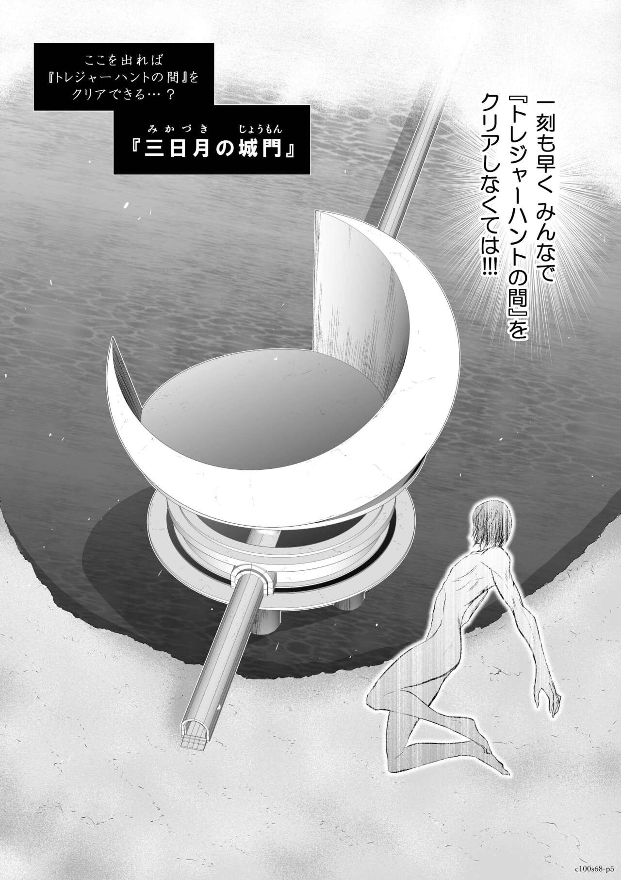 Page 308