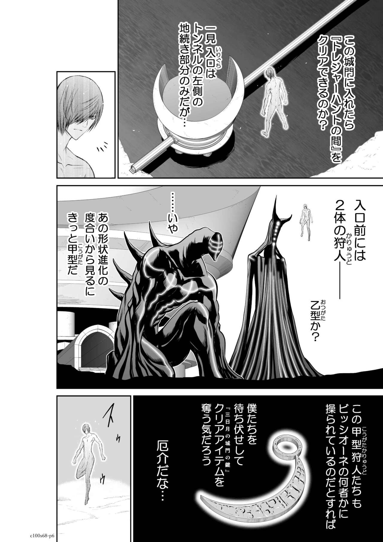 Page 309