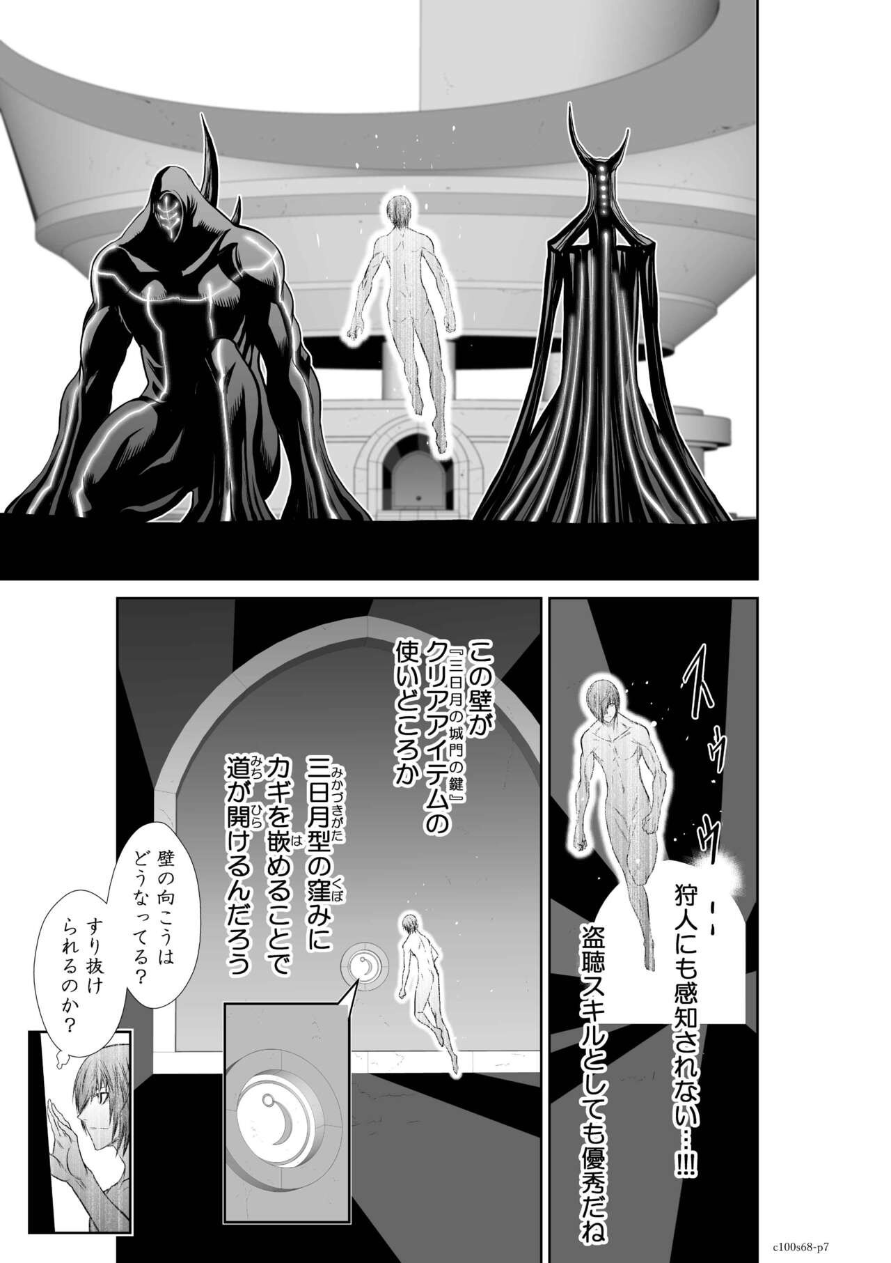 Page 310