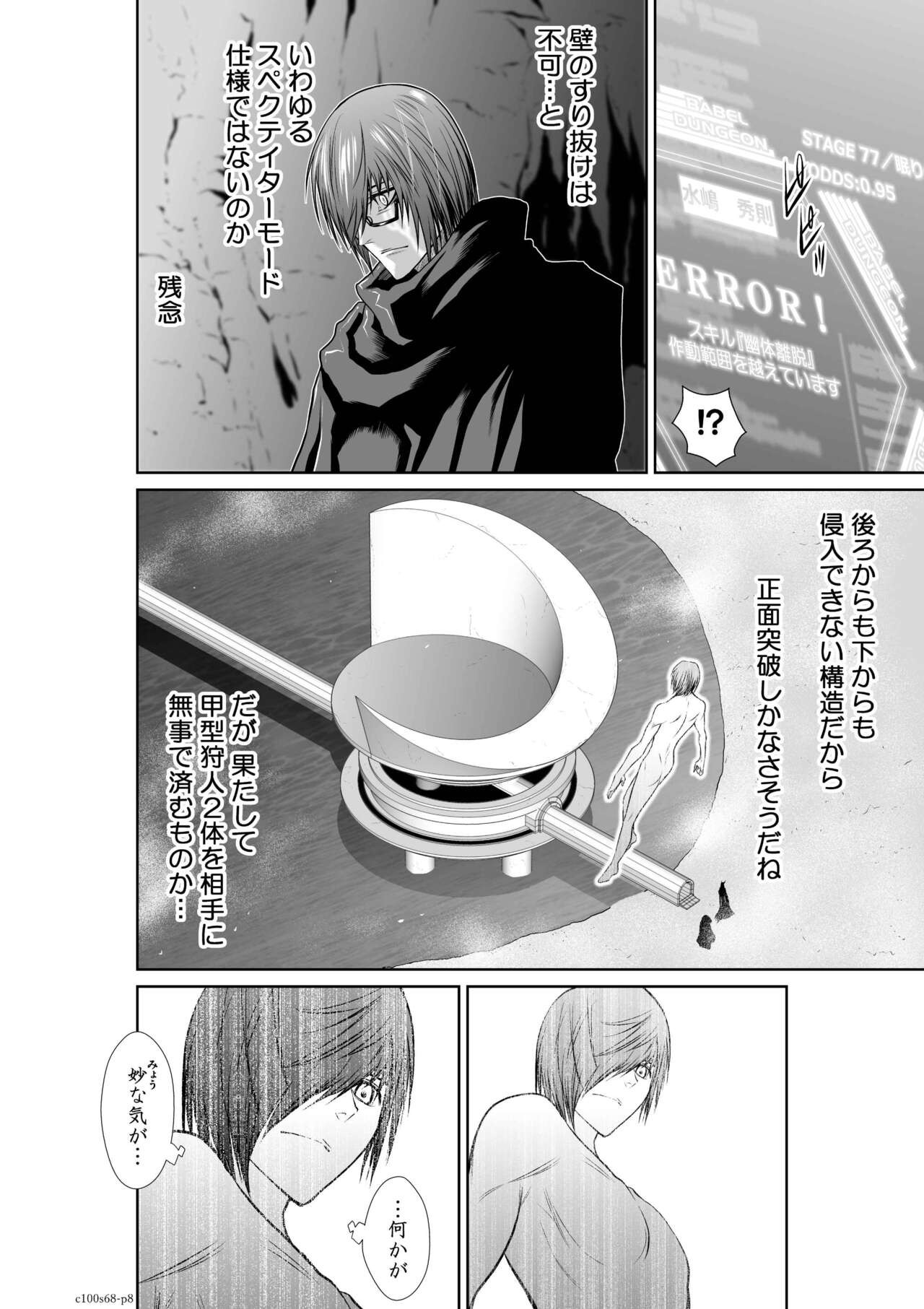 Page 311