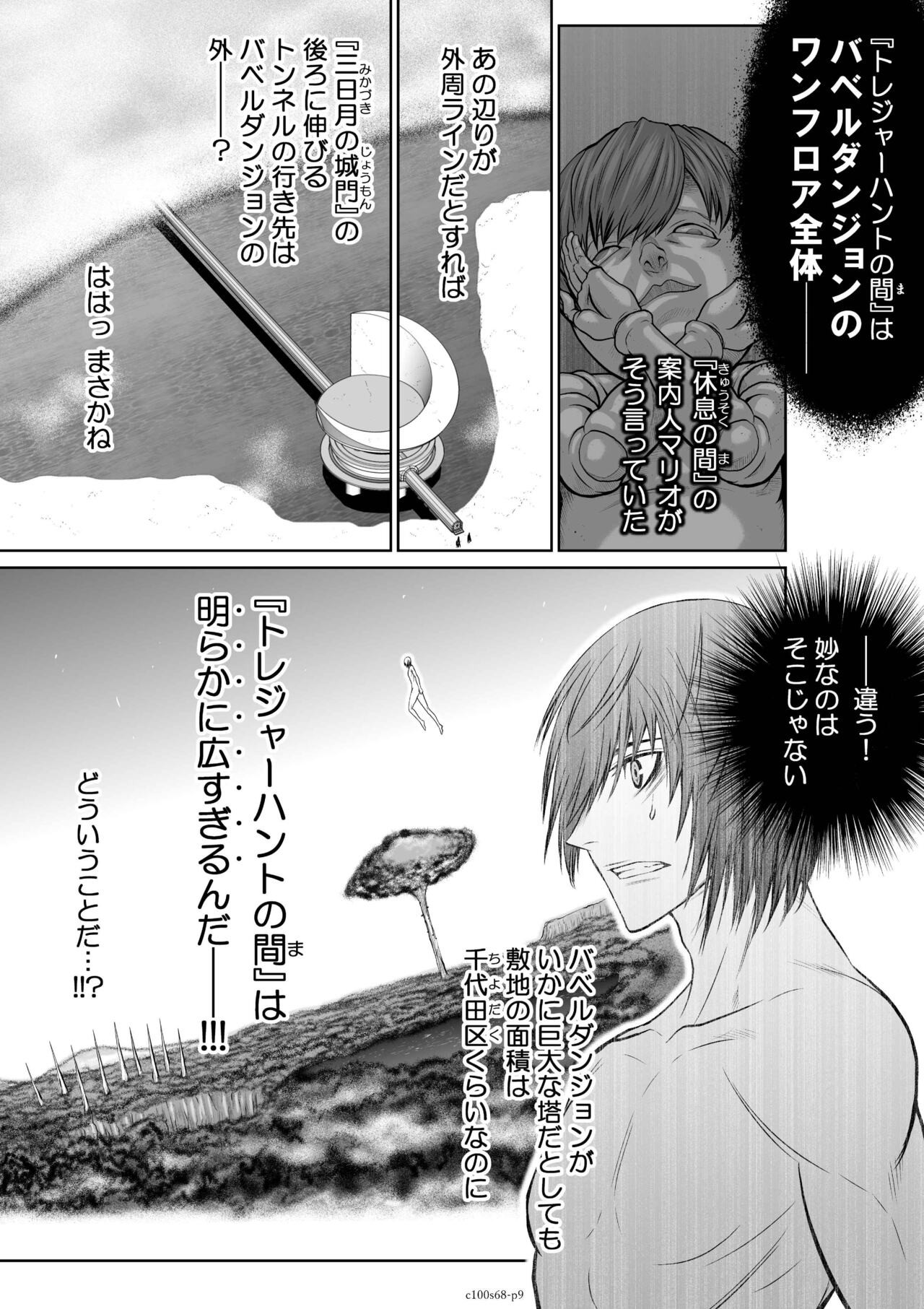 Page 312