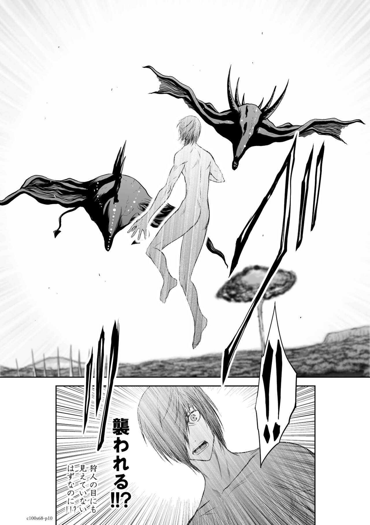 Page 313