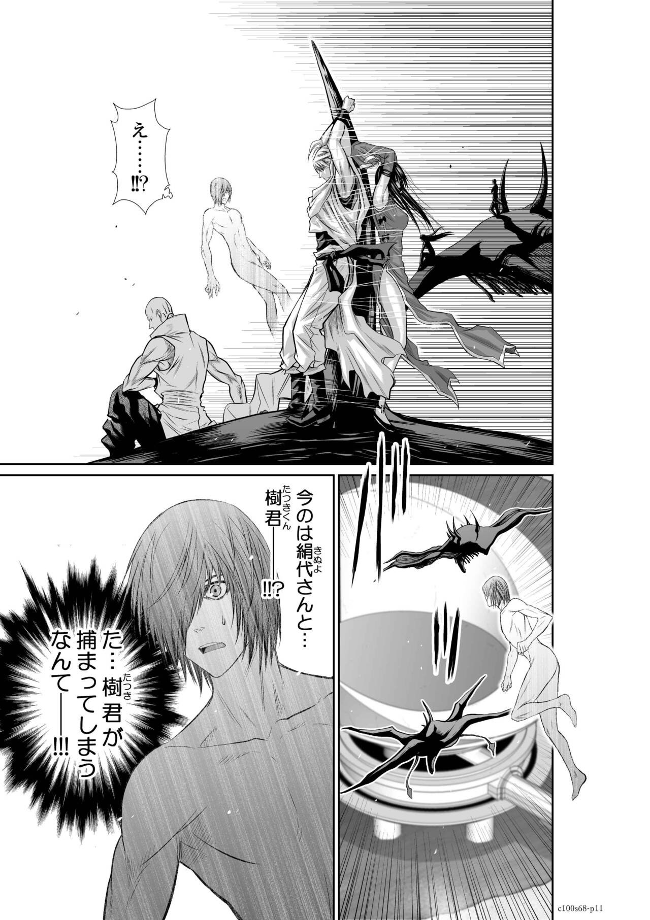 Page 314