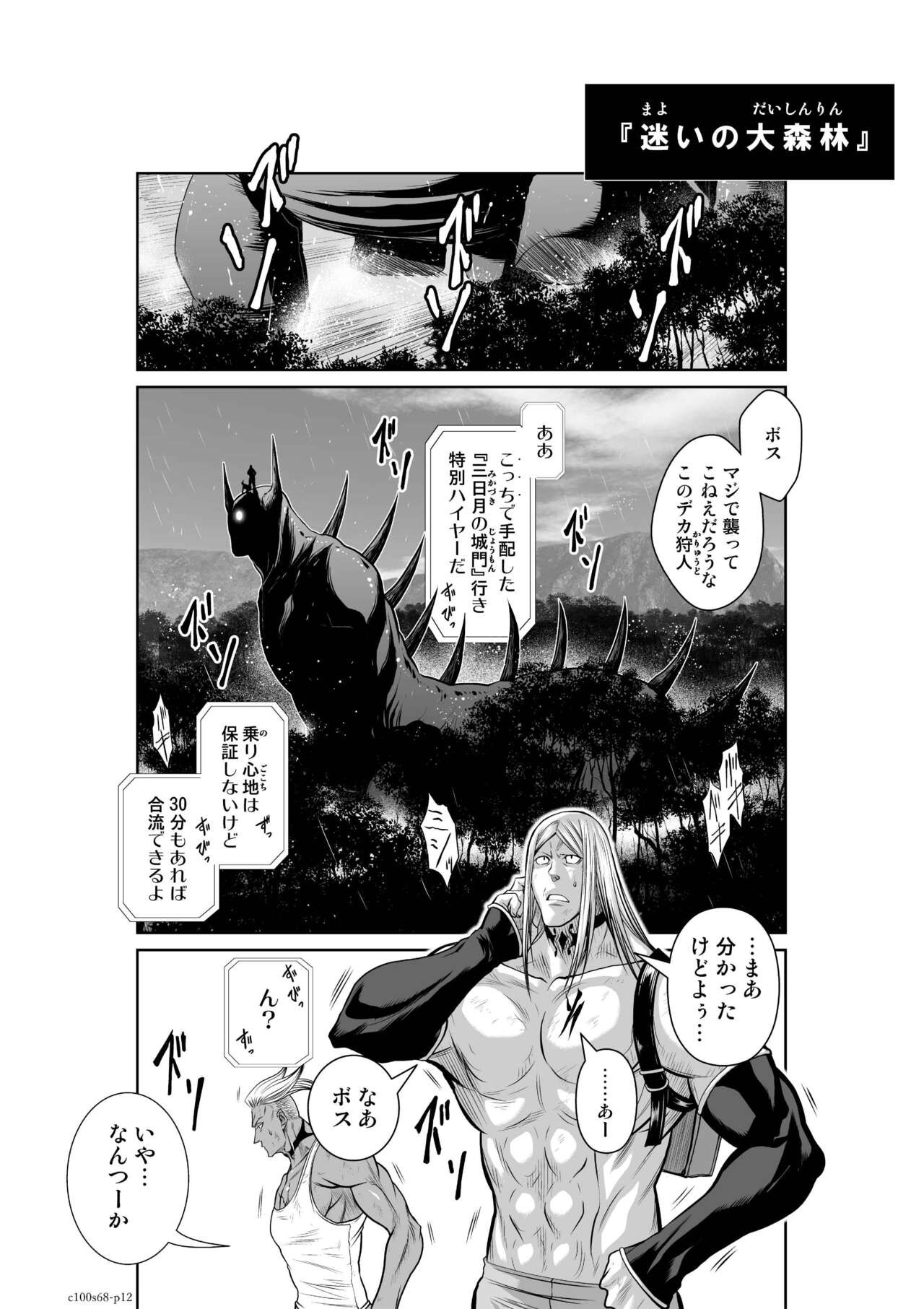 Page 315