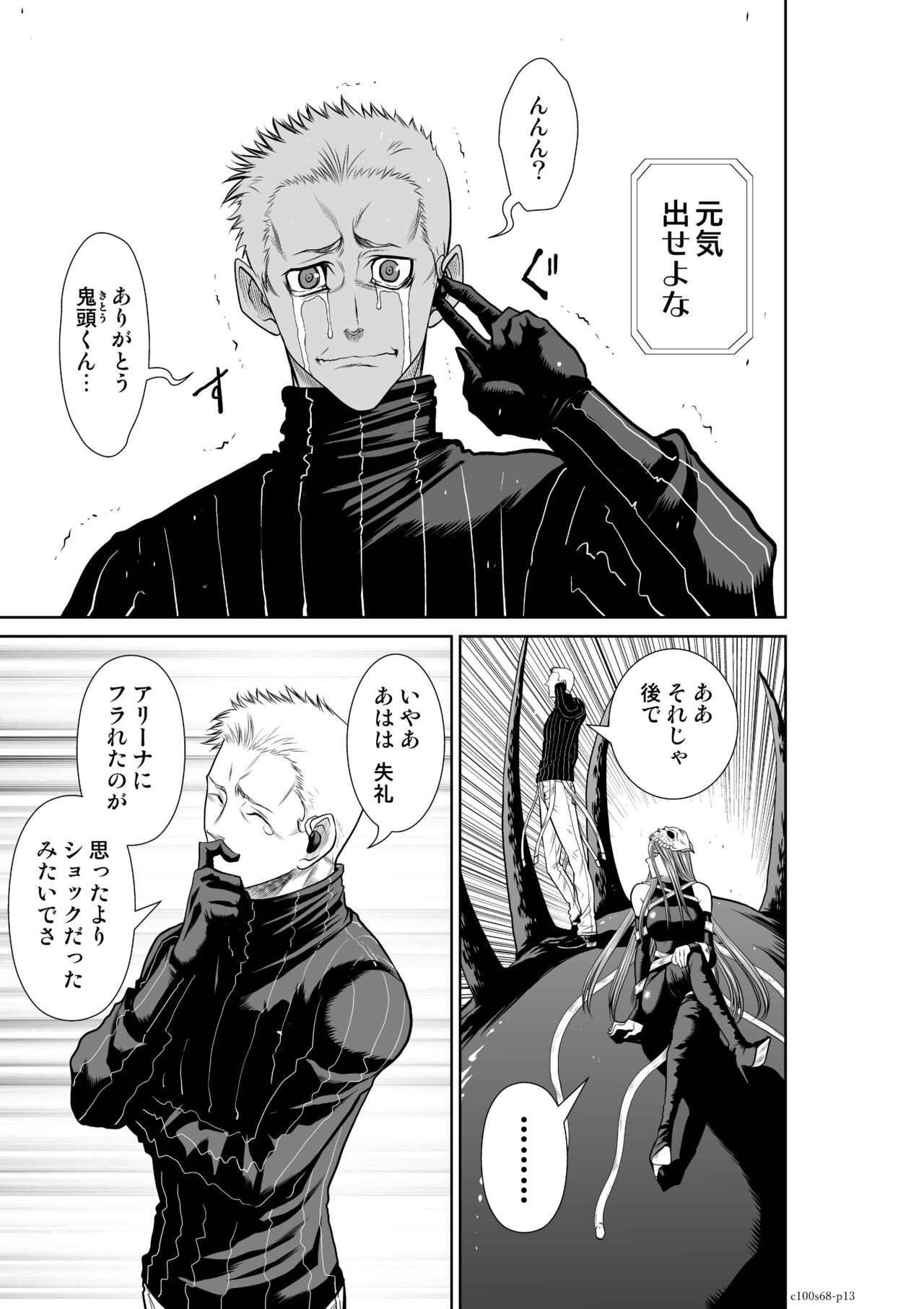 Page 316