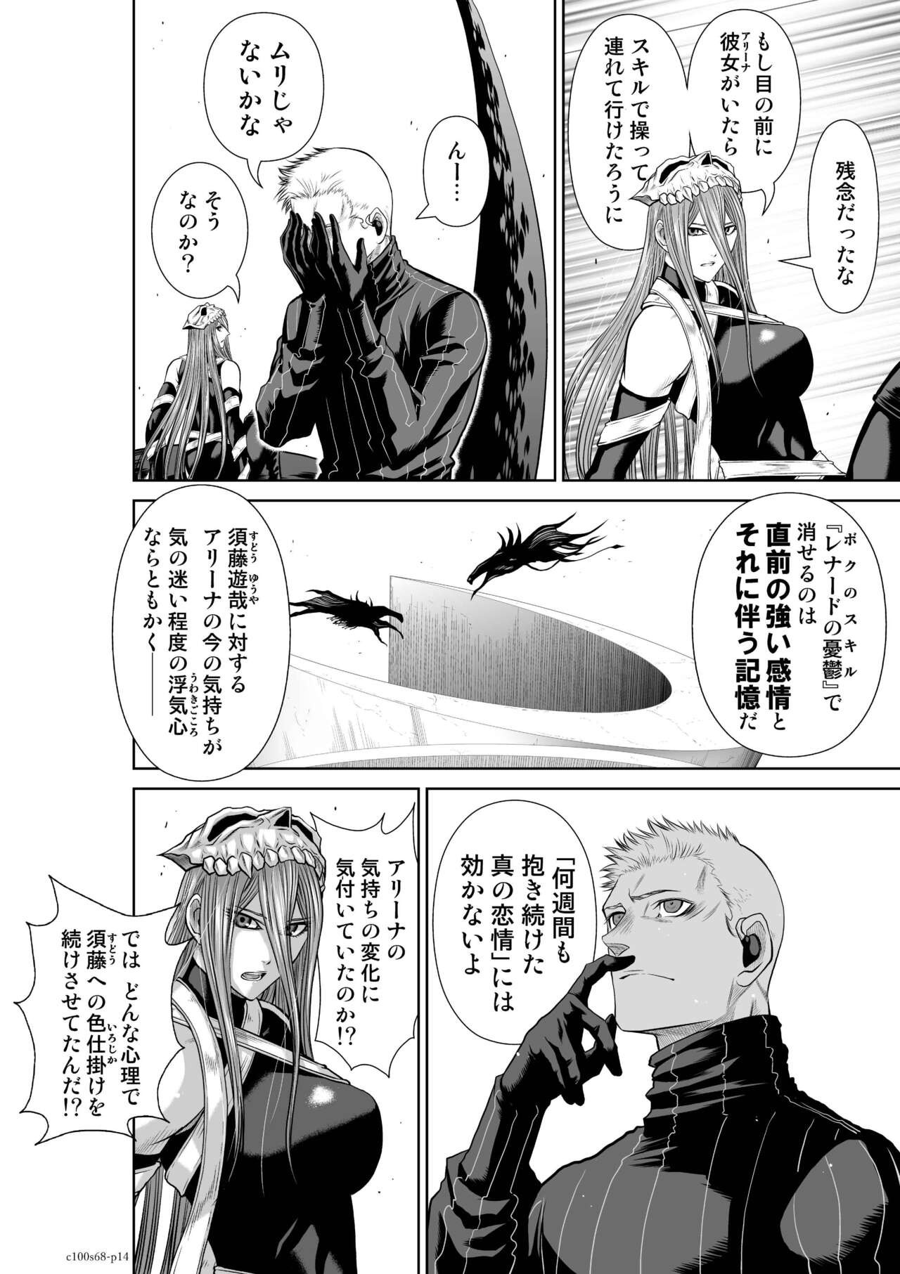 Page 317