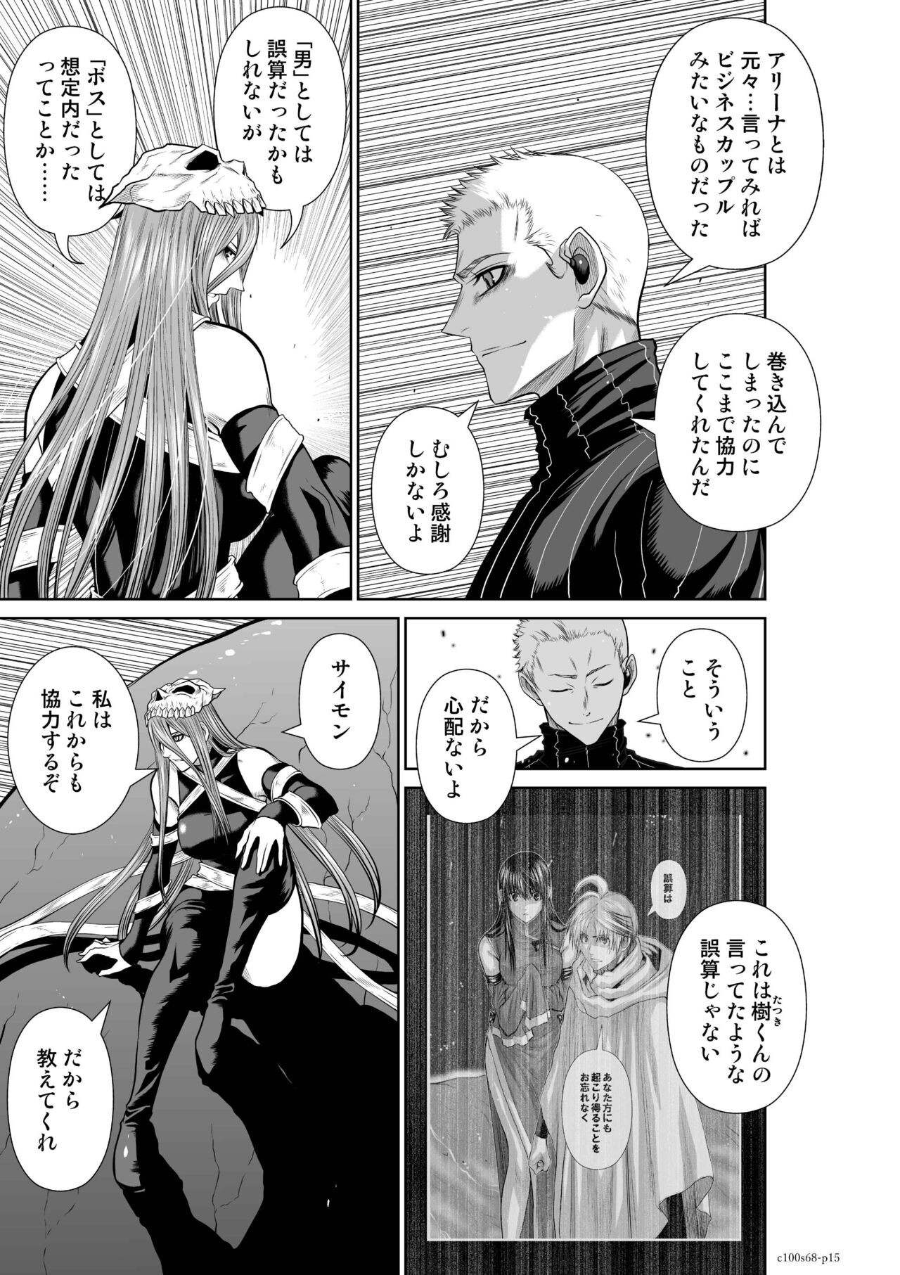 Page 318