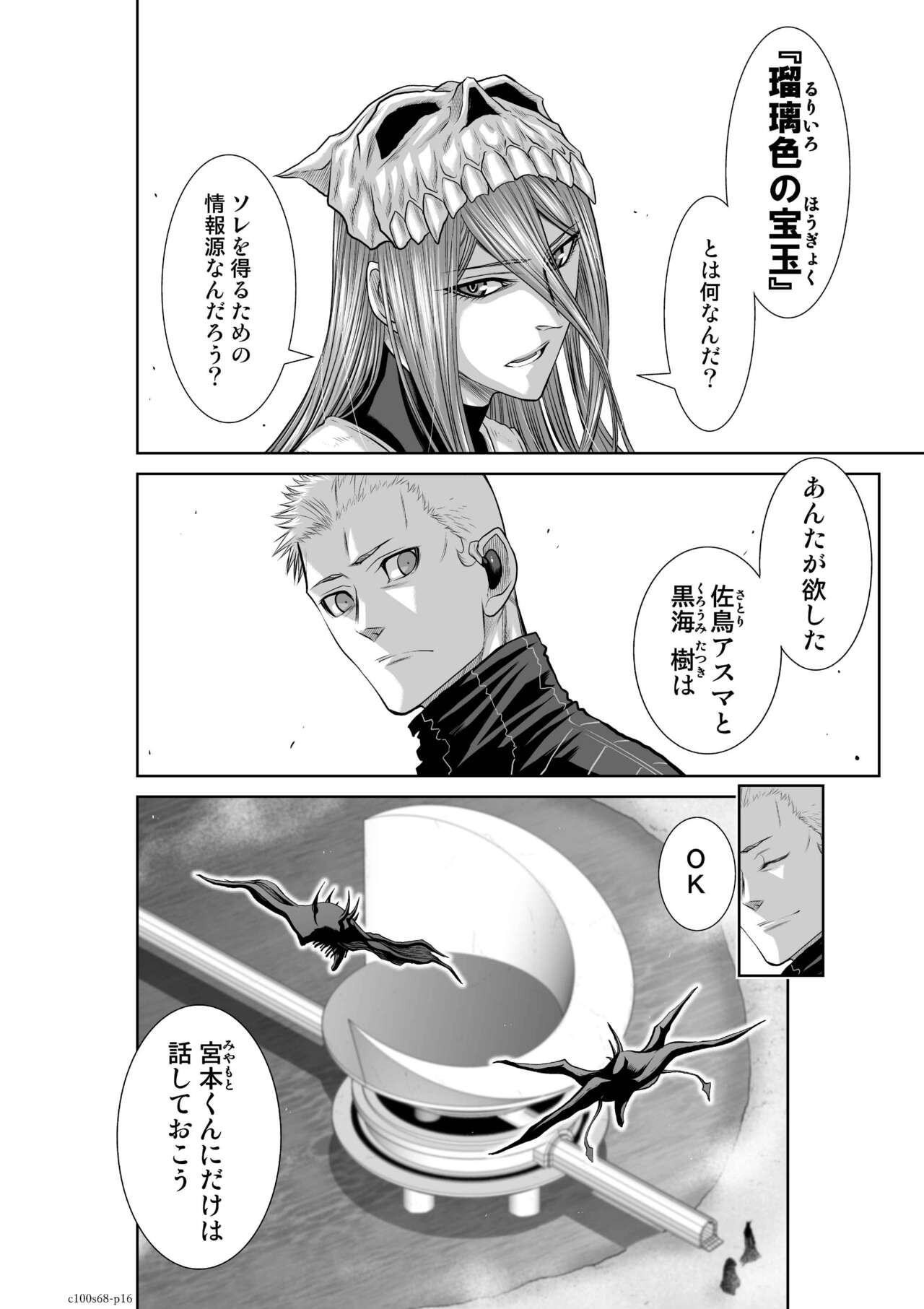 Page 319