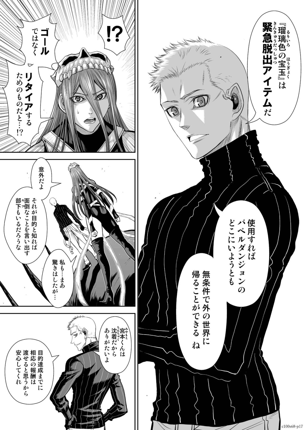 Page 320